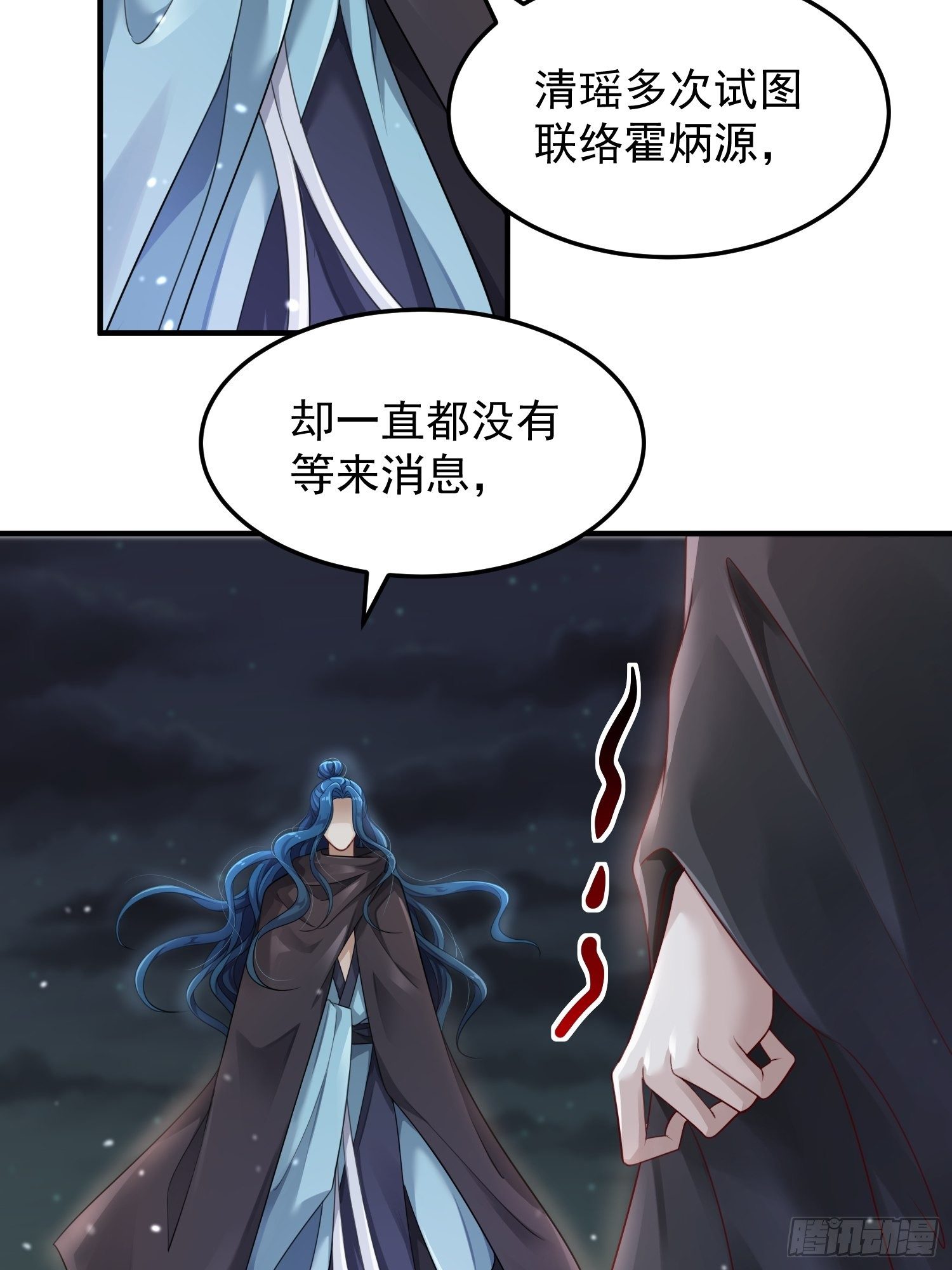 第44话—对抗4