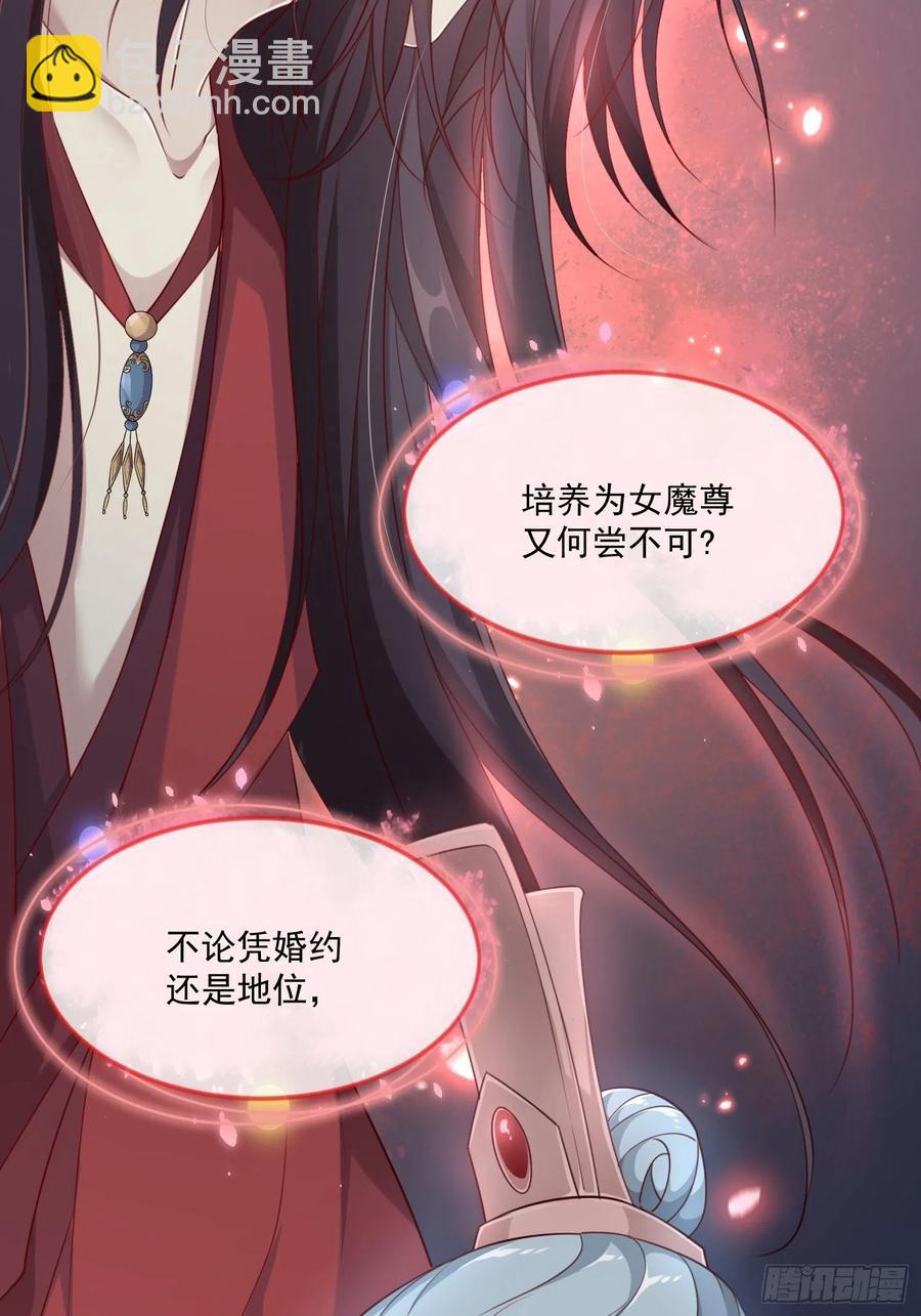 第29话-求情52