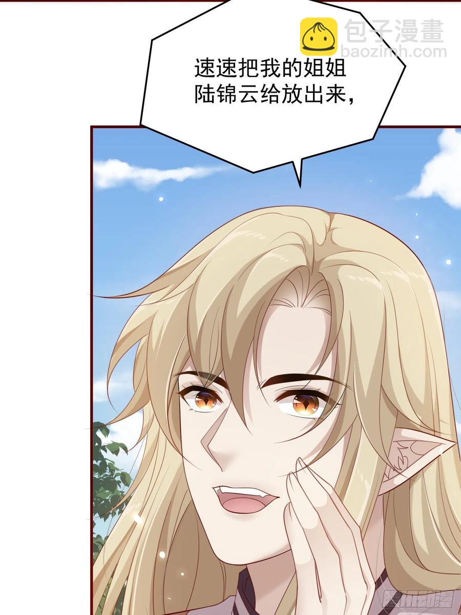 第39话-议事70
