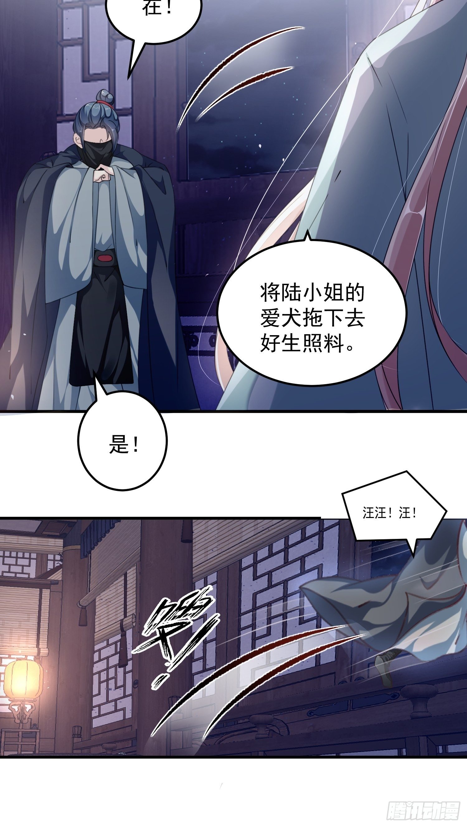 第七话-喜欢你20