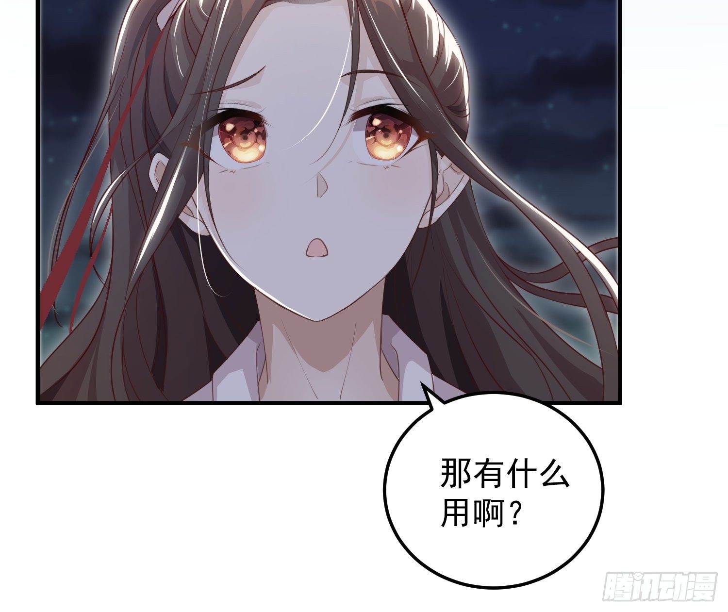 第十四话-小七归来23
