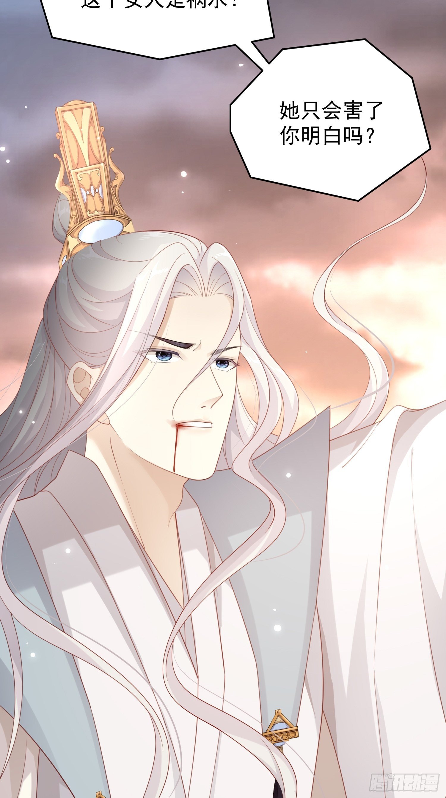 第45话—觉醒5