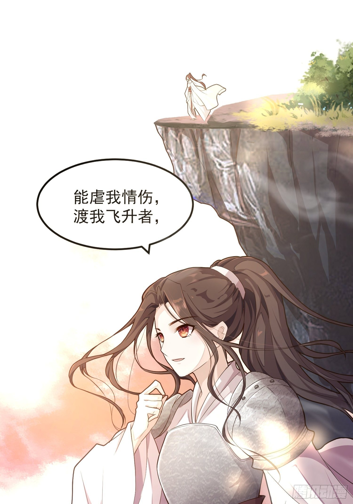 第一话-千条姻缘线22
