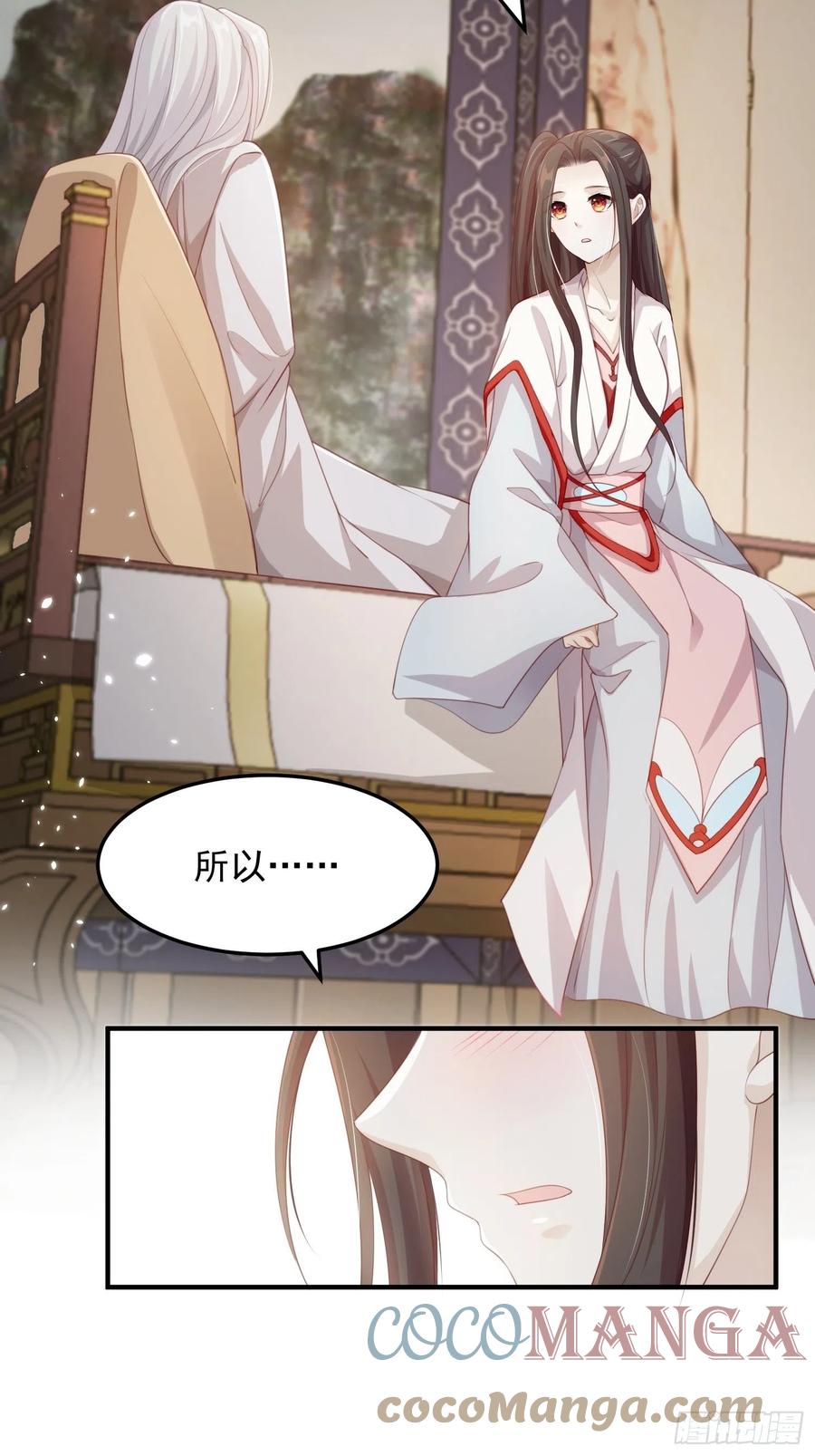第21话—临泽府相聚48