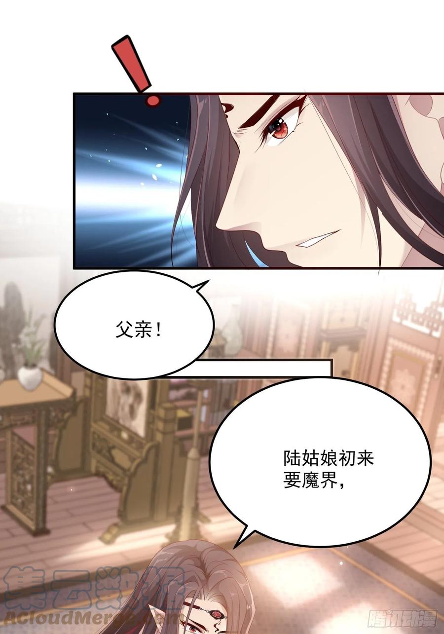 第三十话-练剑12