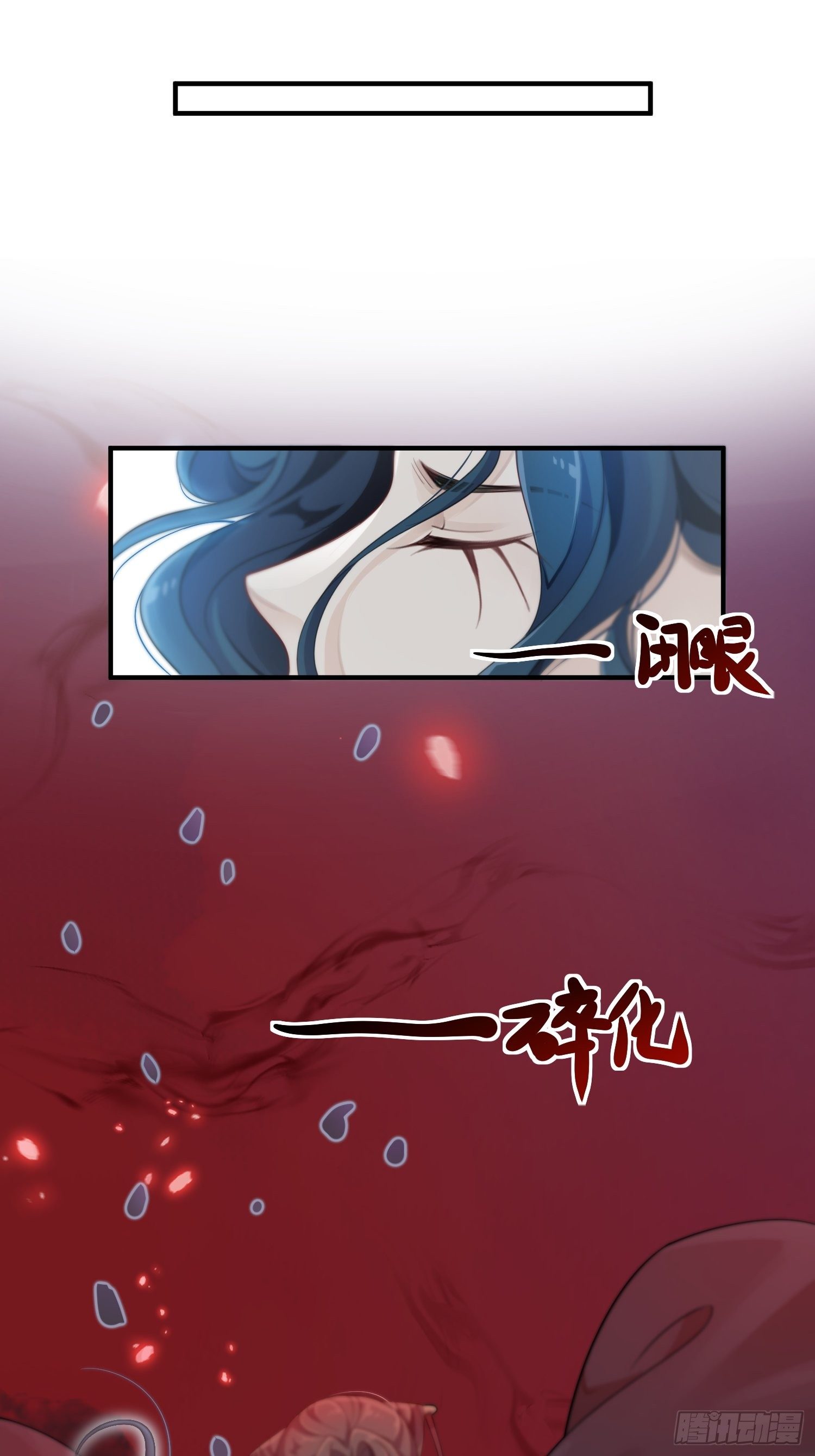 第42话—大梦中醒28