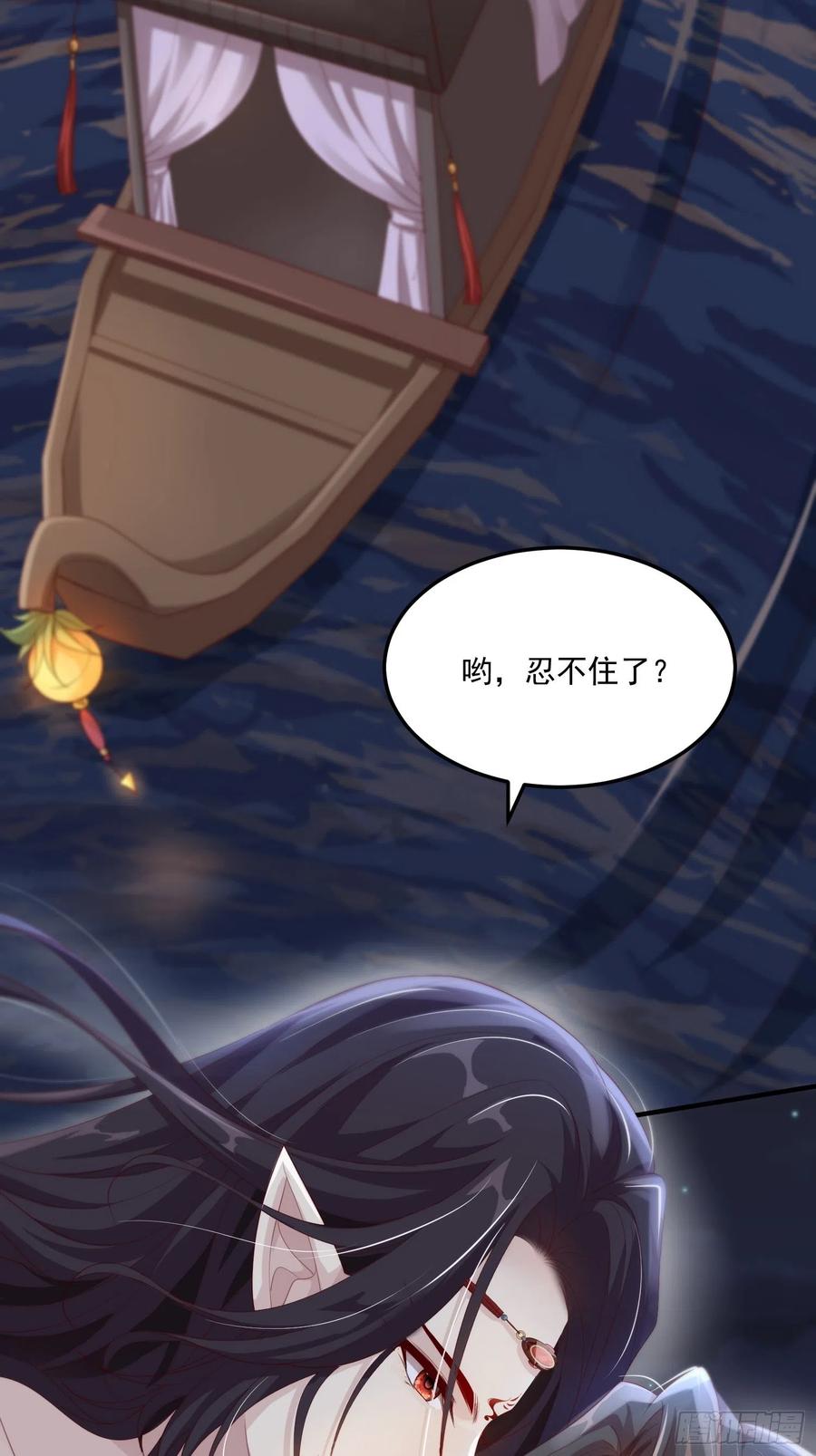 第25话-初入妖魔界44