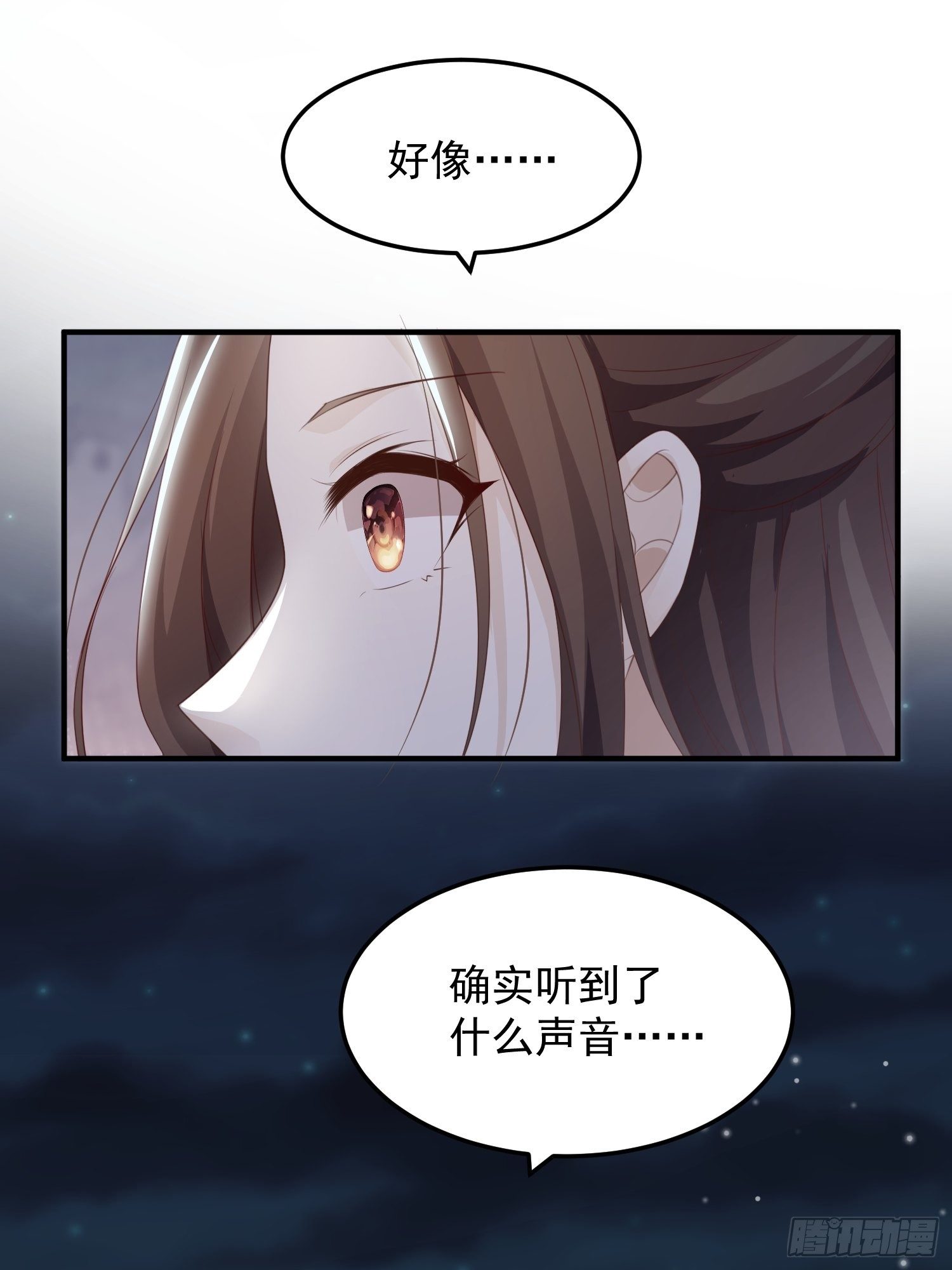 第十四话-小七归来30