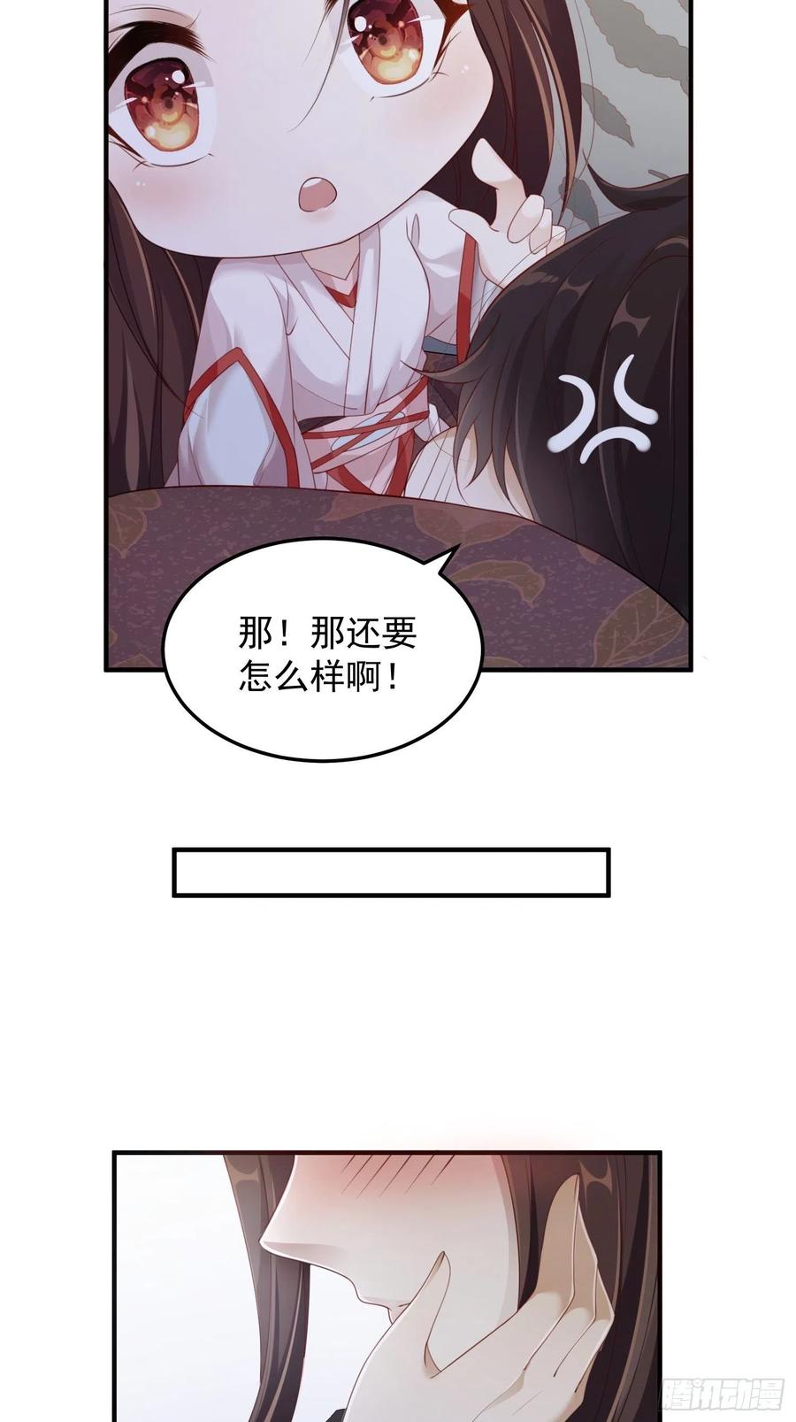 第22话-约定61
