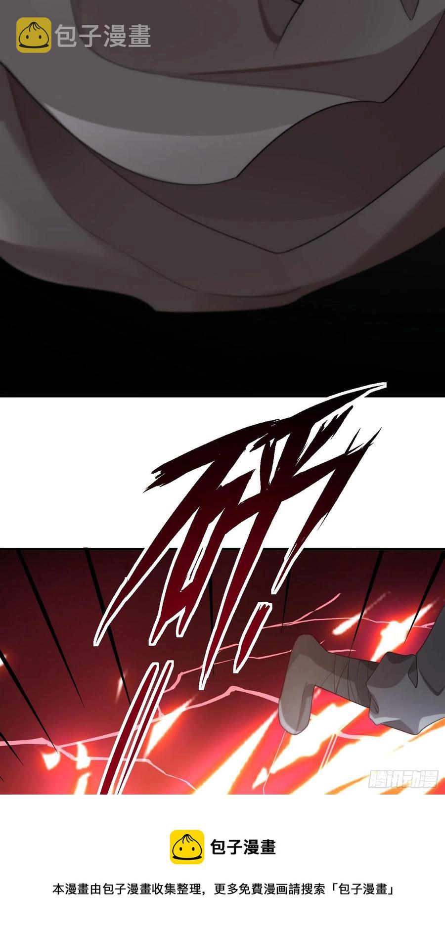 第46话——逆袭8