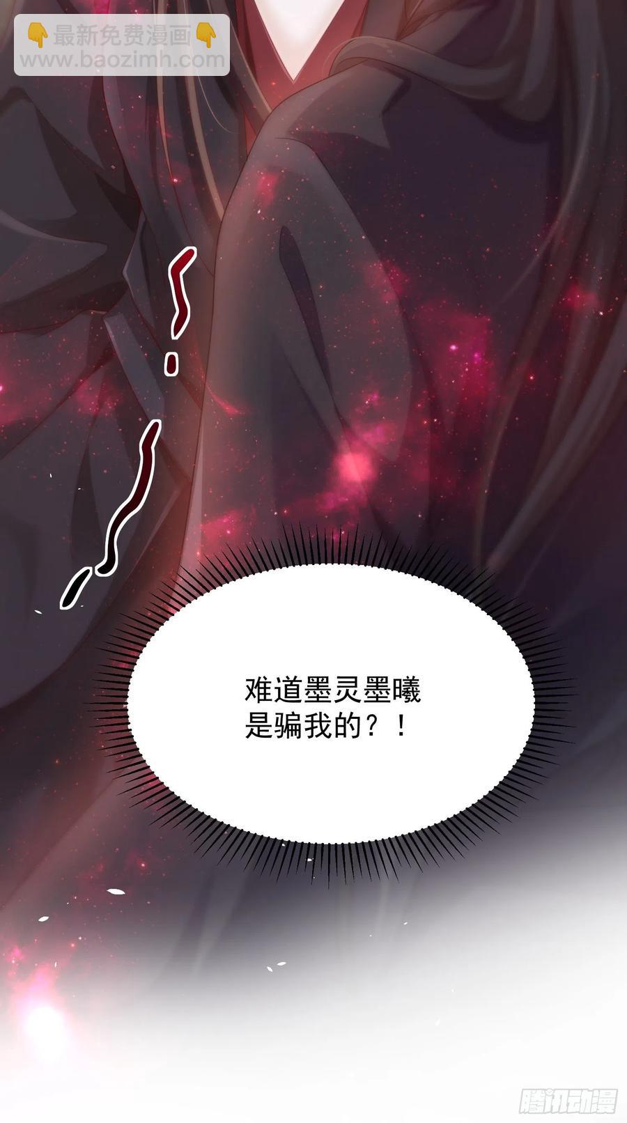第33话-再次相遇49