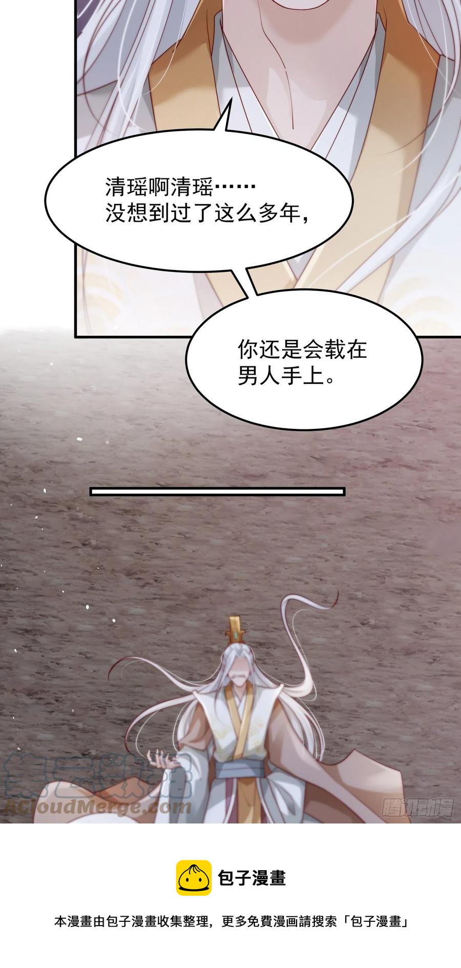 第46话——逆袭36