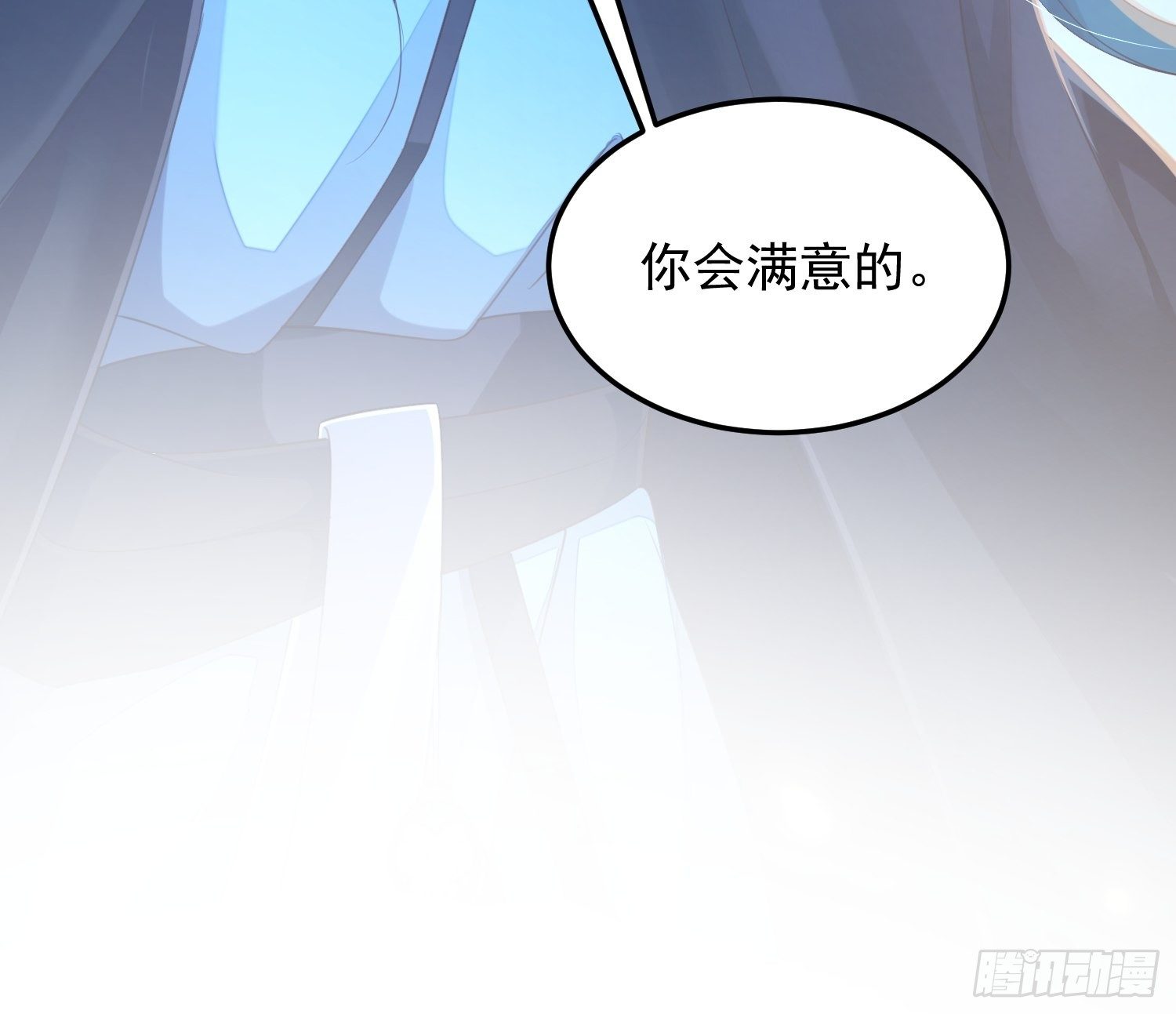 第十三话-魔气入侵22