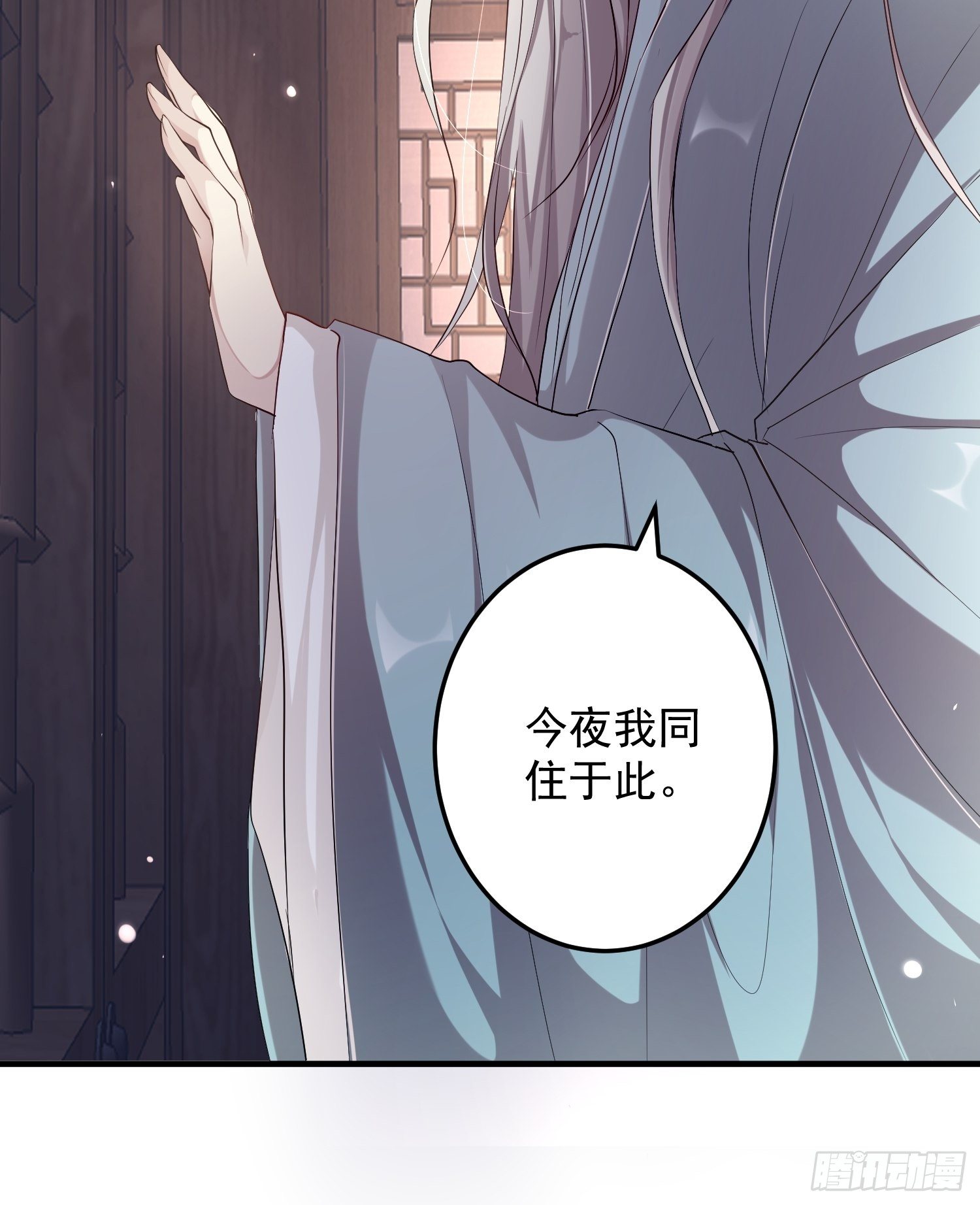 第七话-喜欢你8
