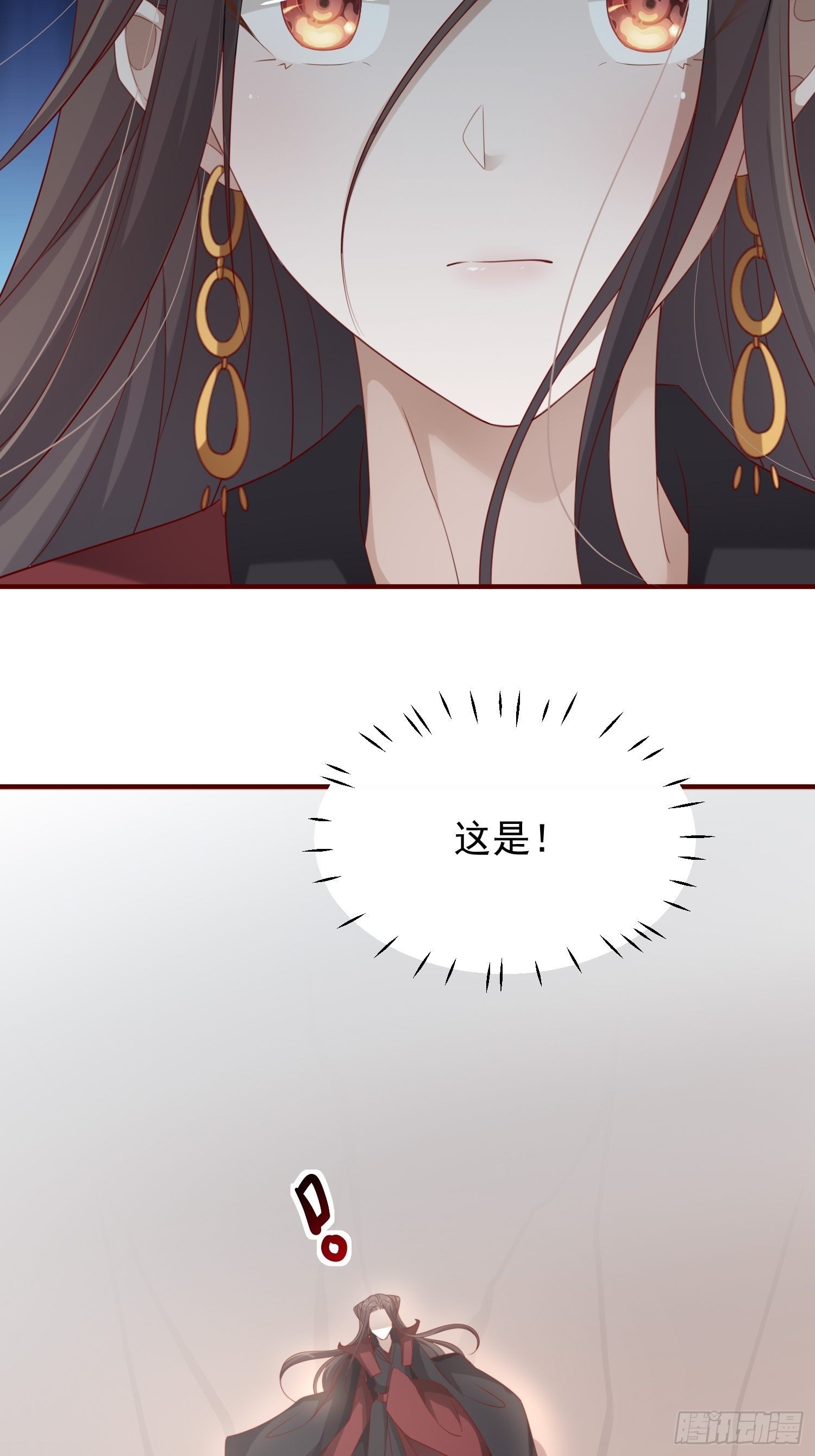 第45话—觉醒30