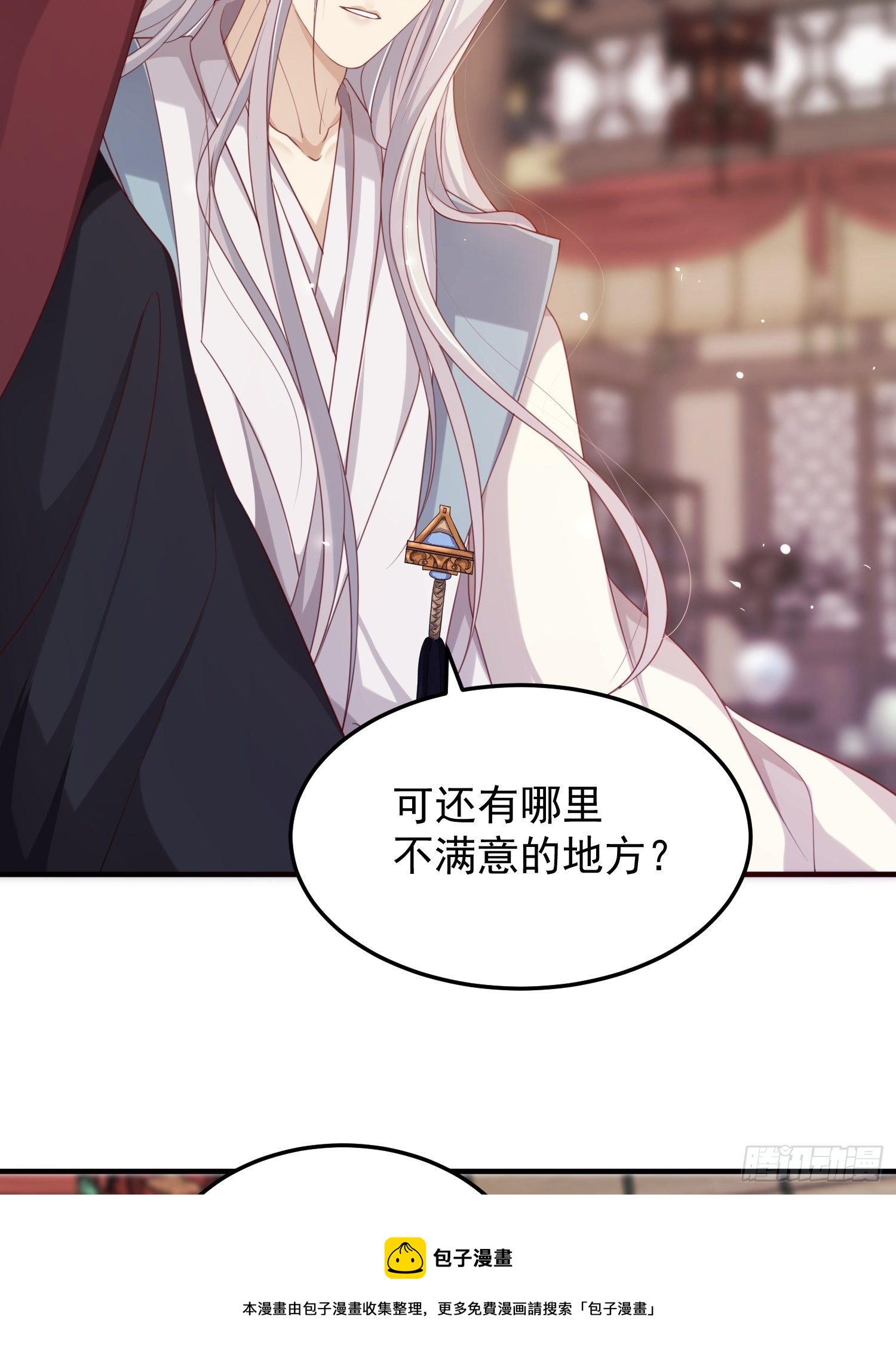 第37话-逃离28