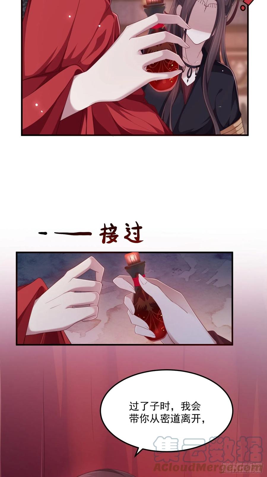 第32话--与灵大婚51