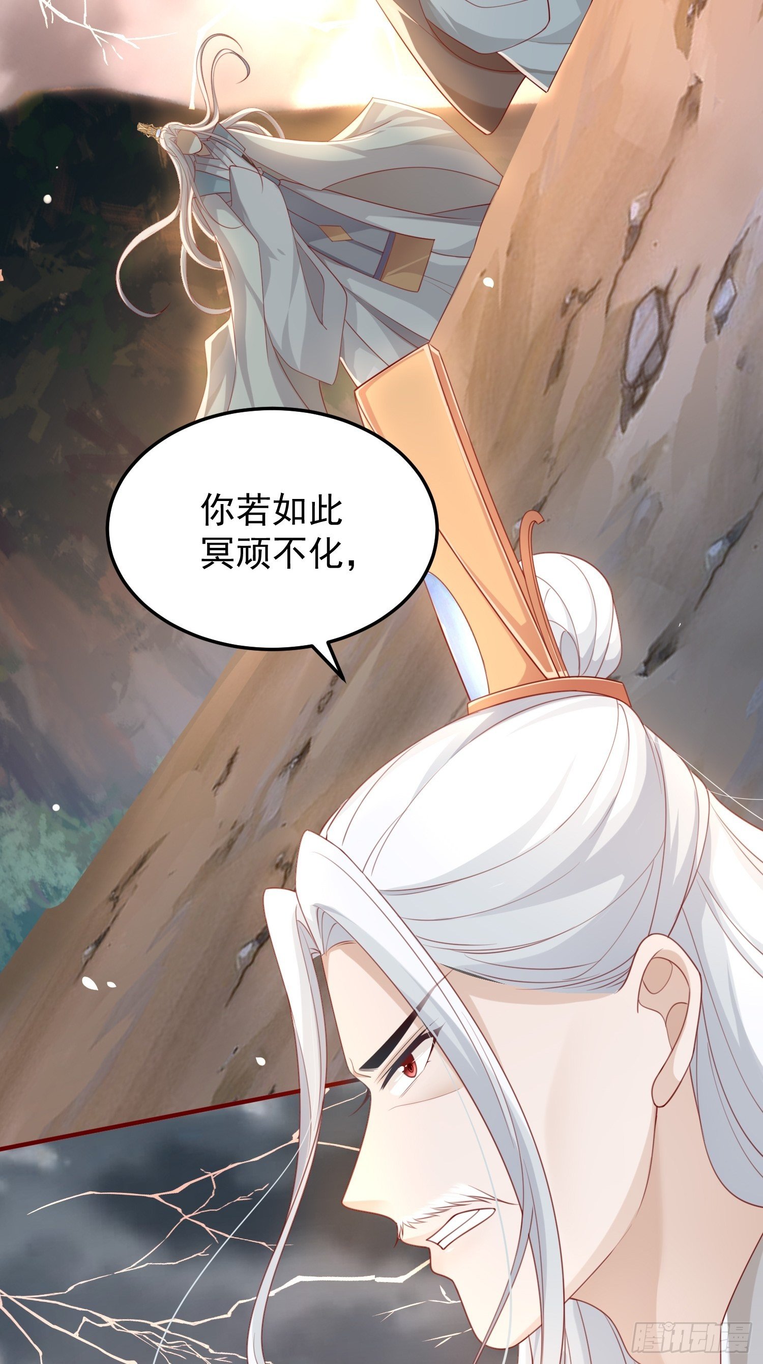第45话—觉醒26