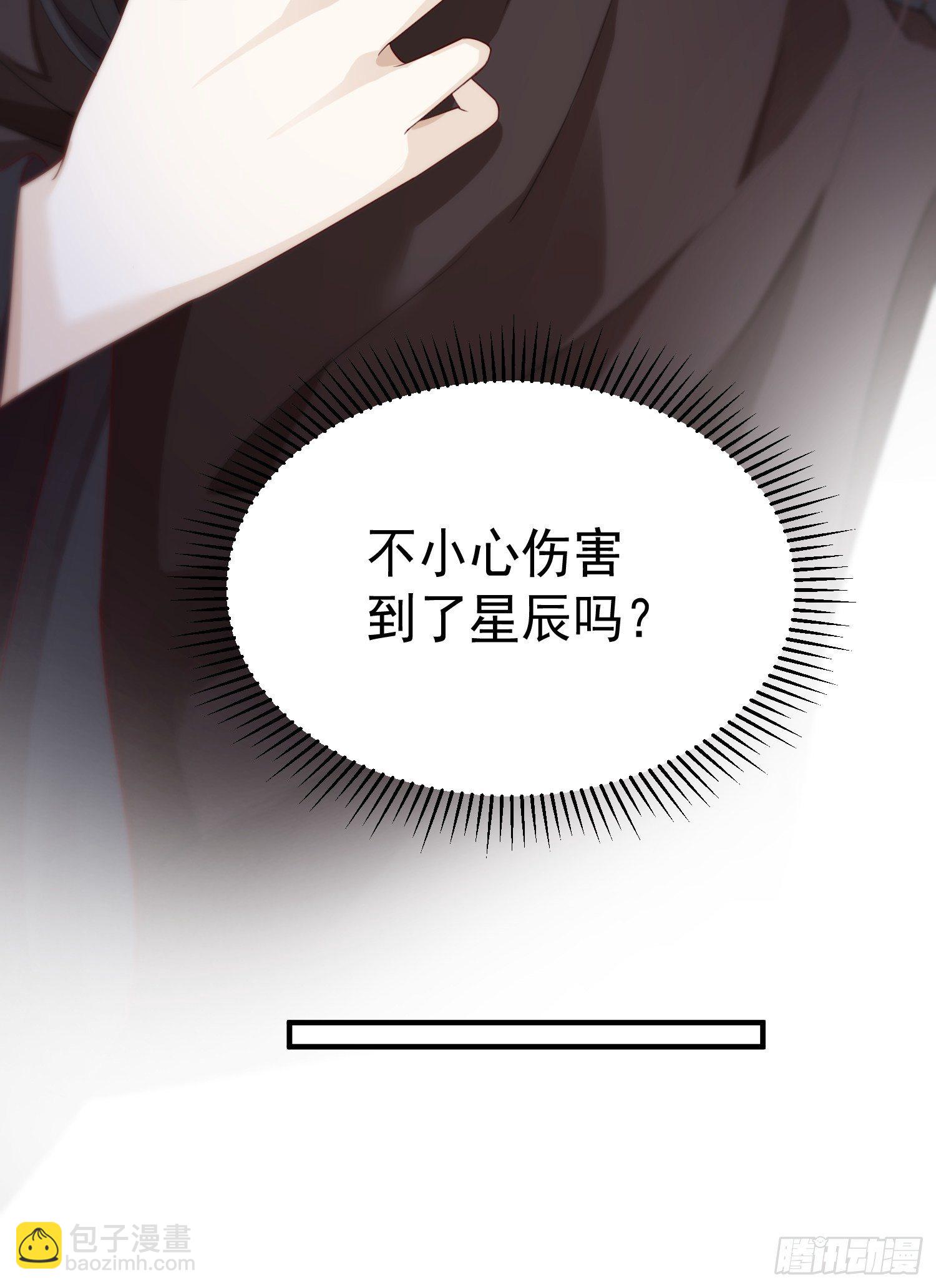 第37话-化险为夷59