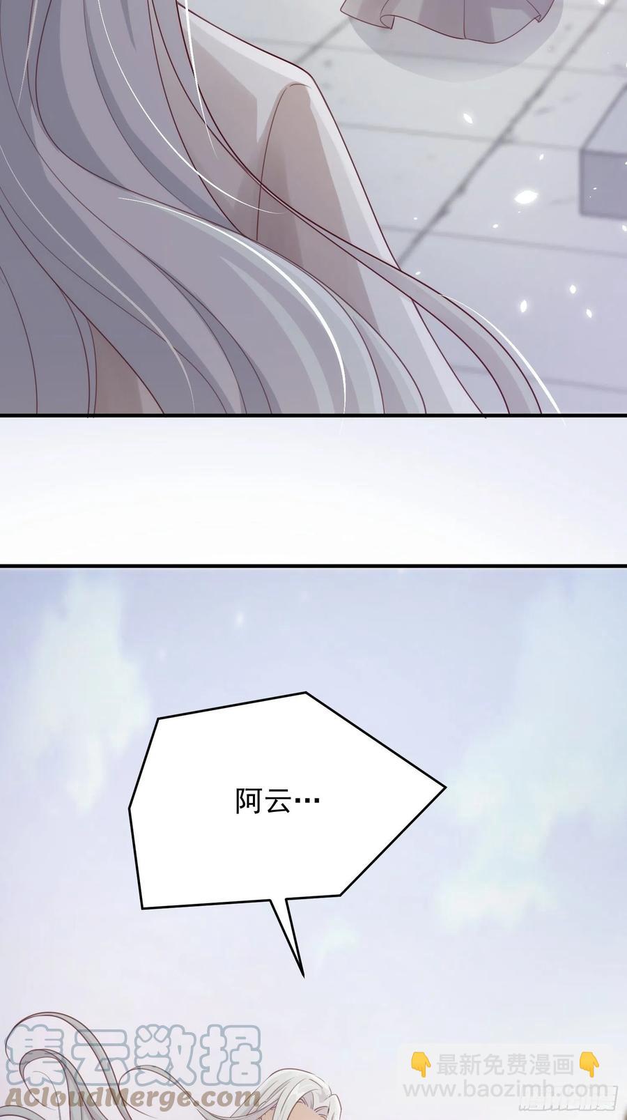 第23话-离去51