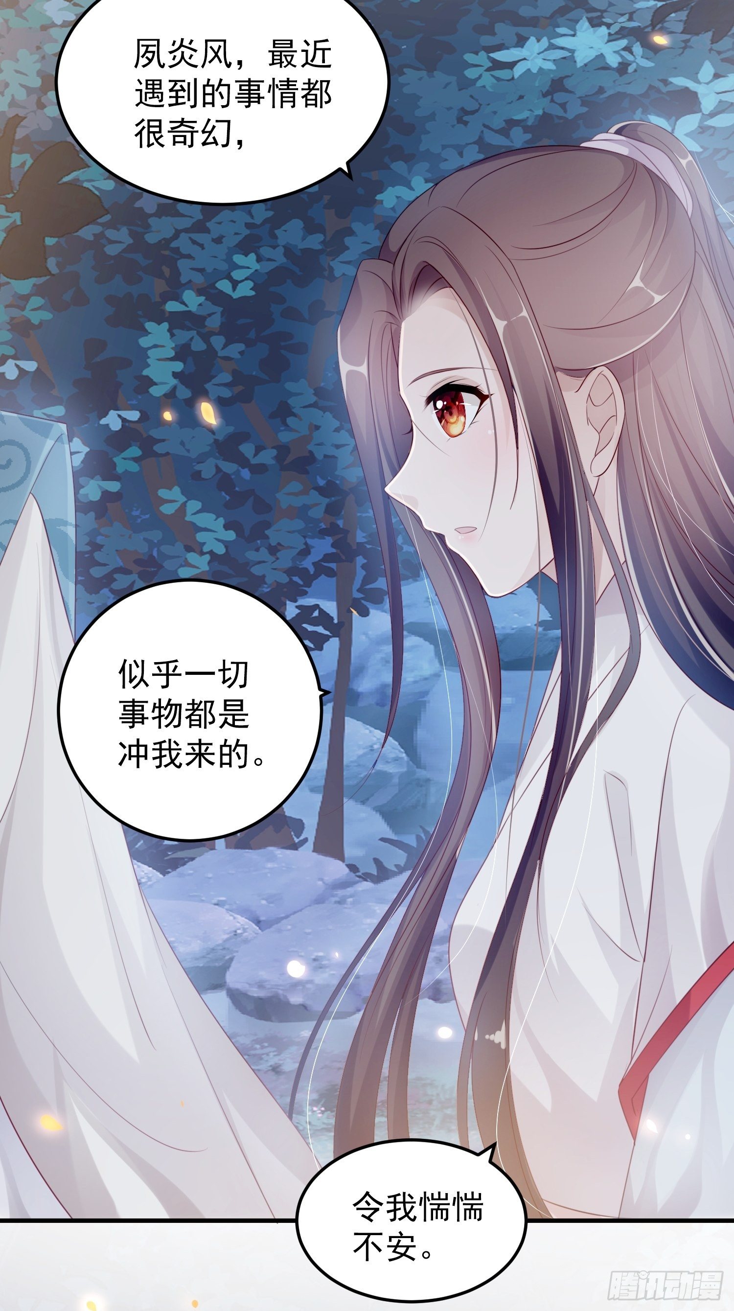 第十二话-夜昙花开37