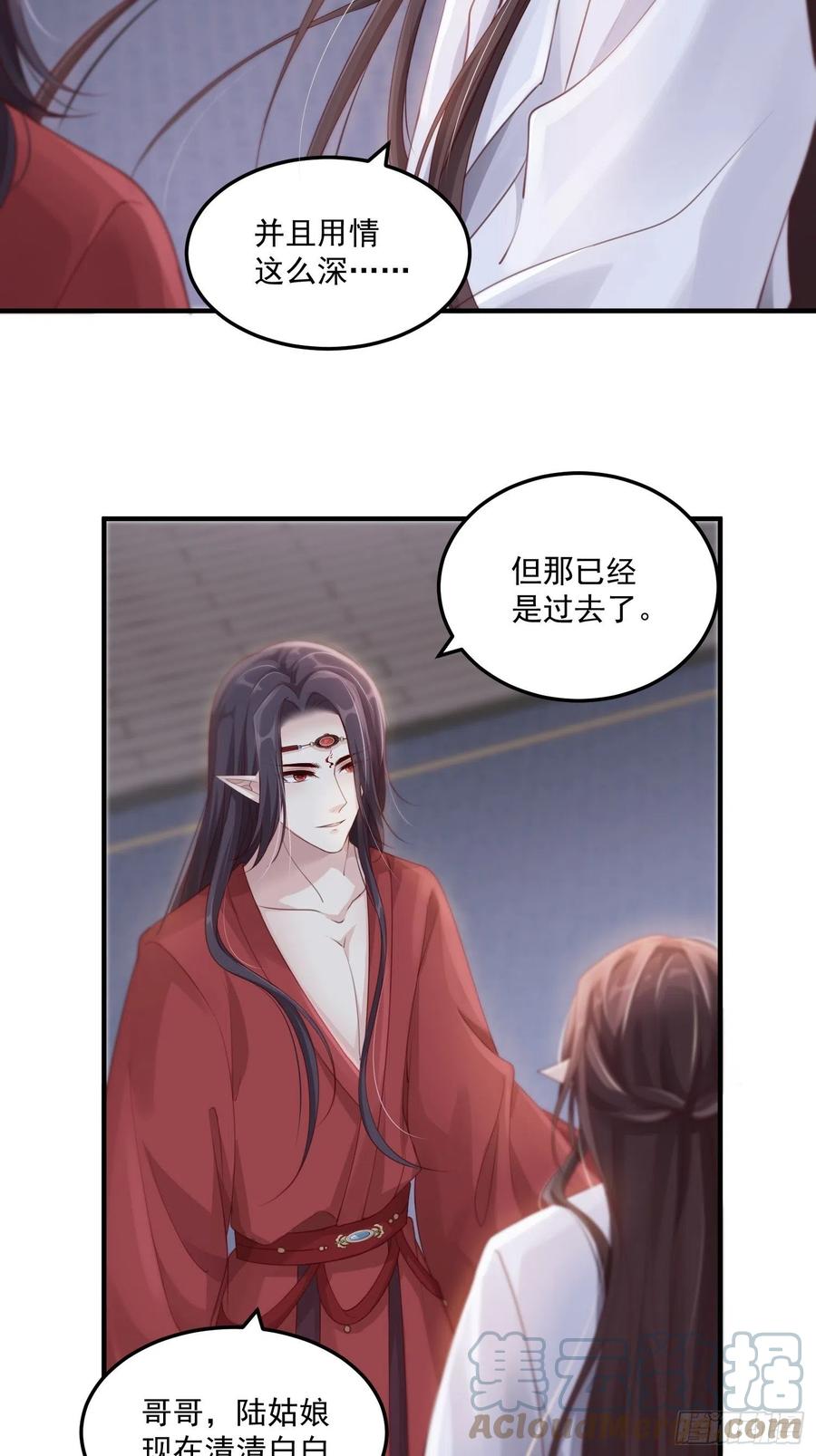 第27话-解释8