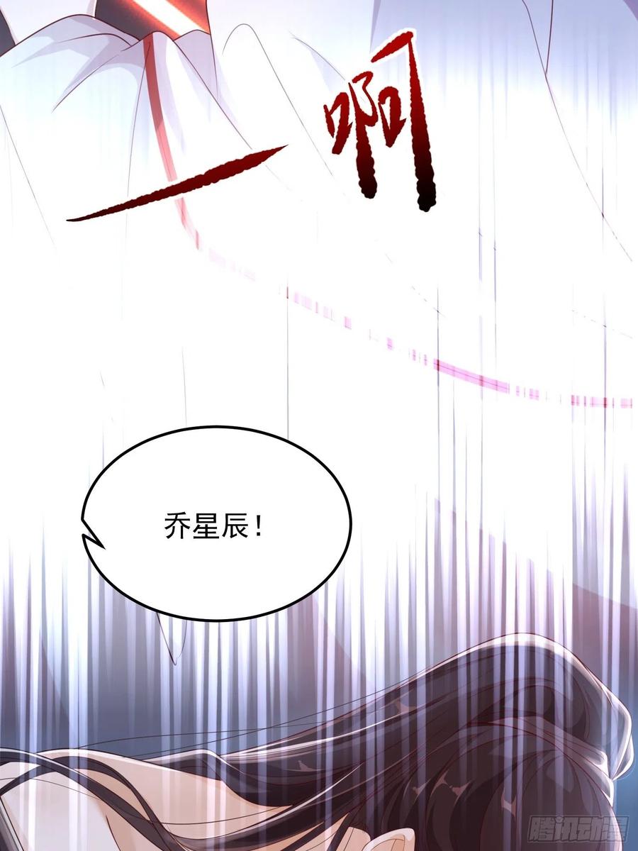 第20话—情根生19