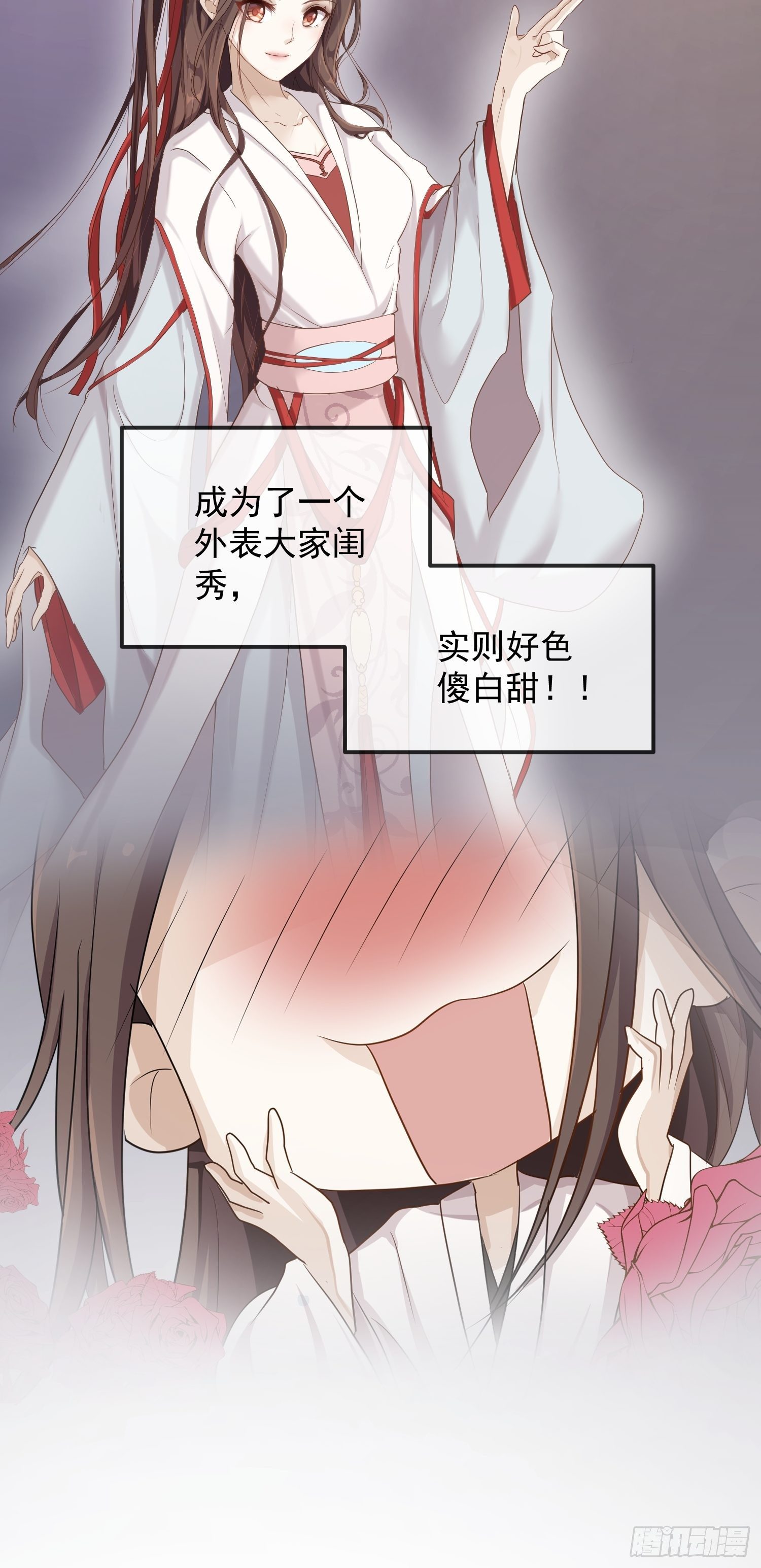 预告3
