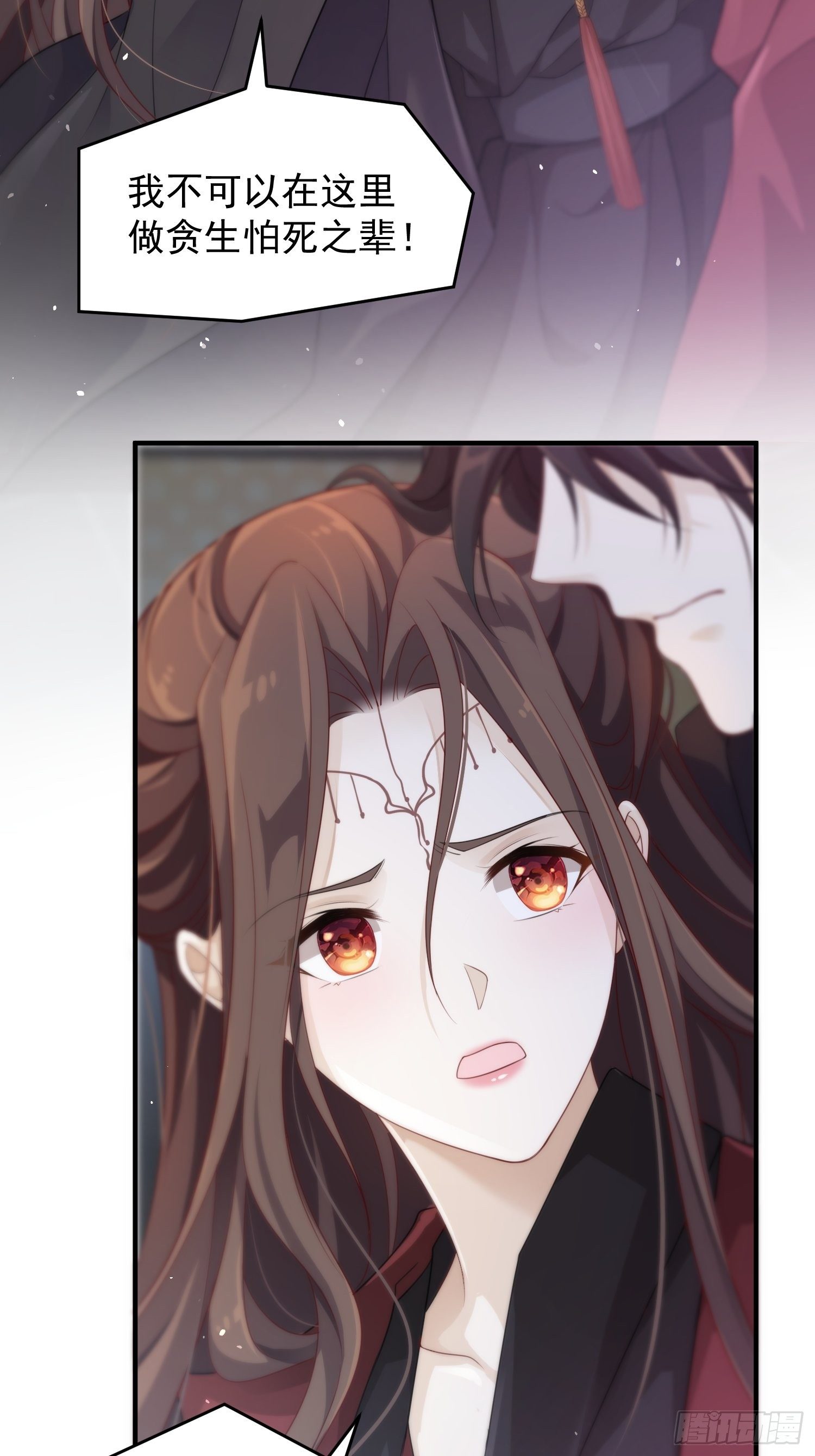 第44话—对抗34