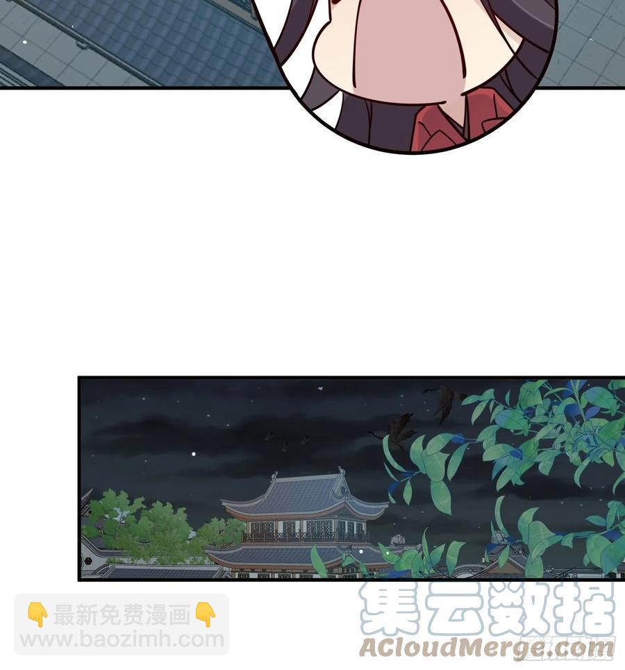 第26话-再遇墨灵9