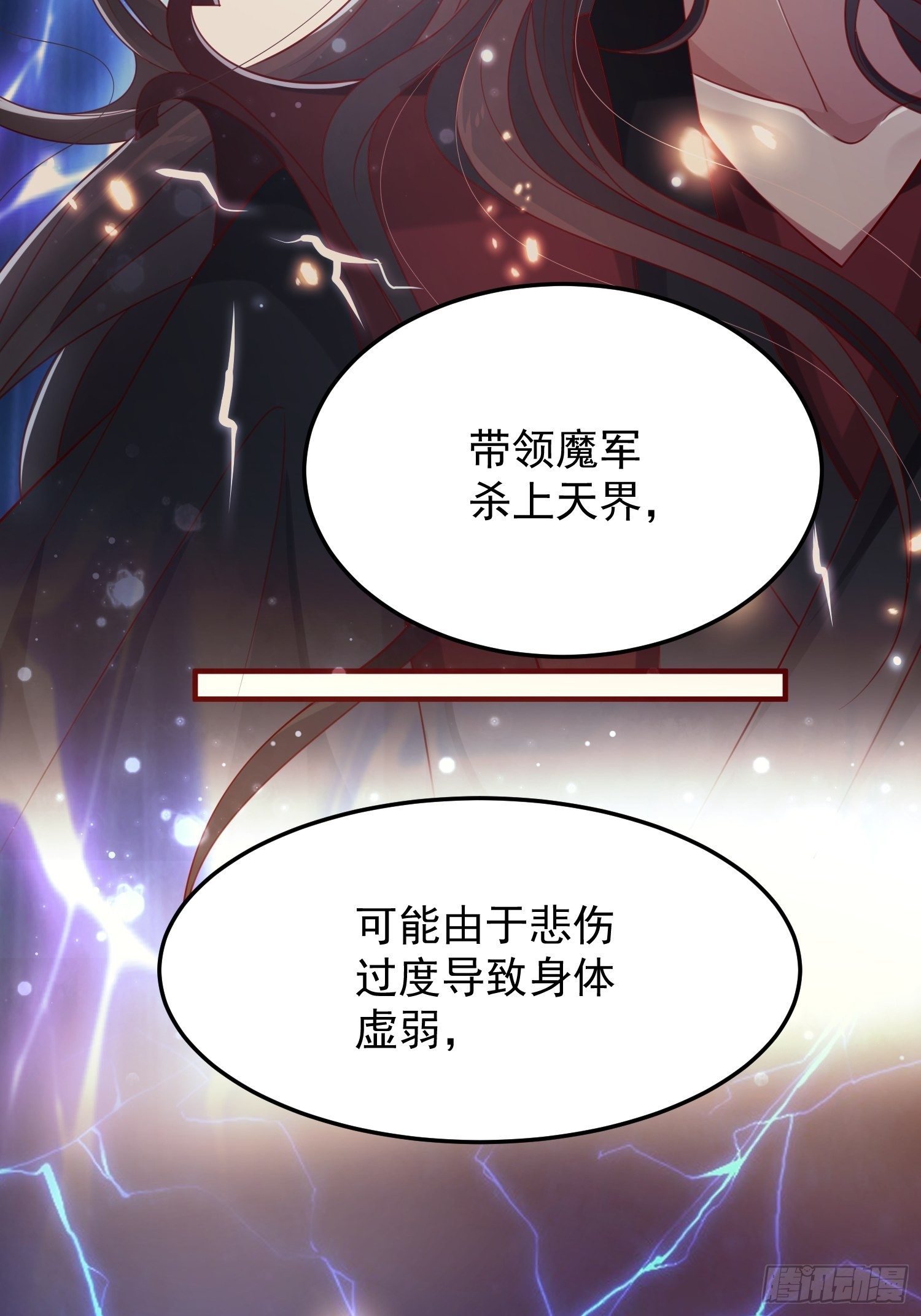 第40话—对策28