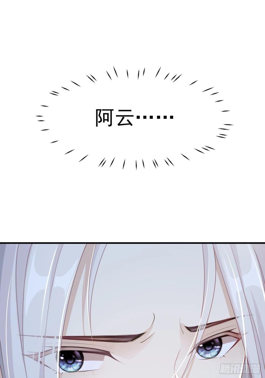 第21话—临泽府相聚59