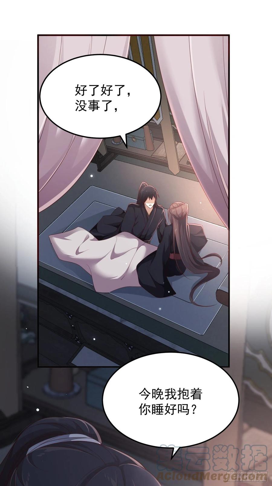 第35话-旧情9