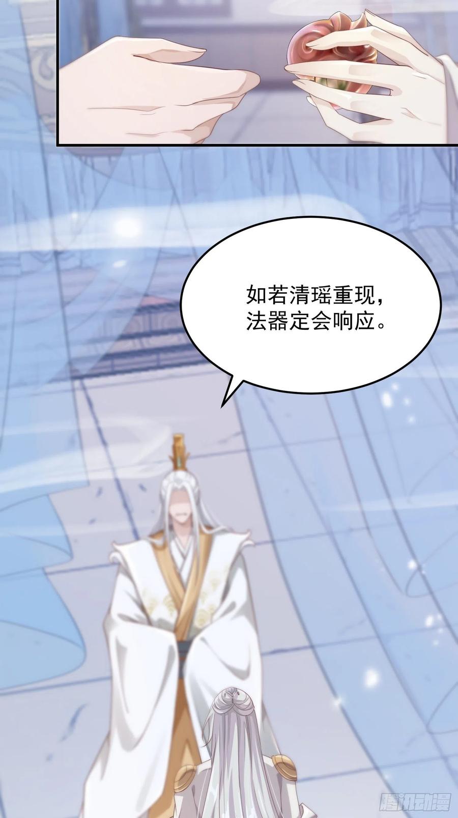 第34话-噩梦28