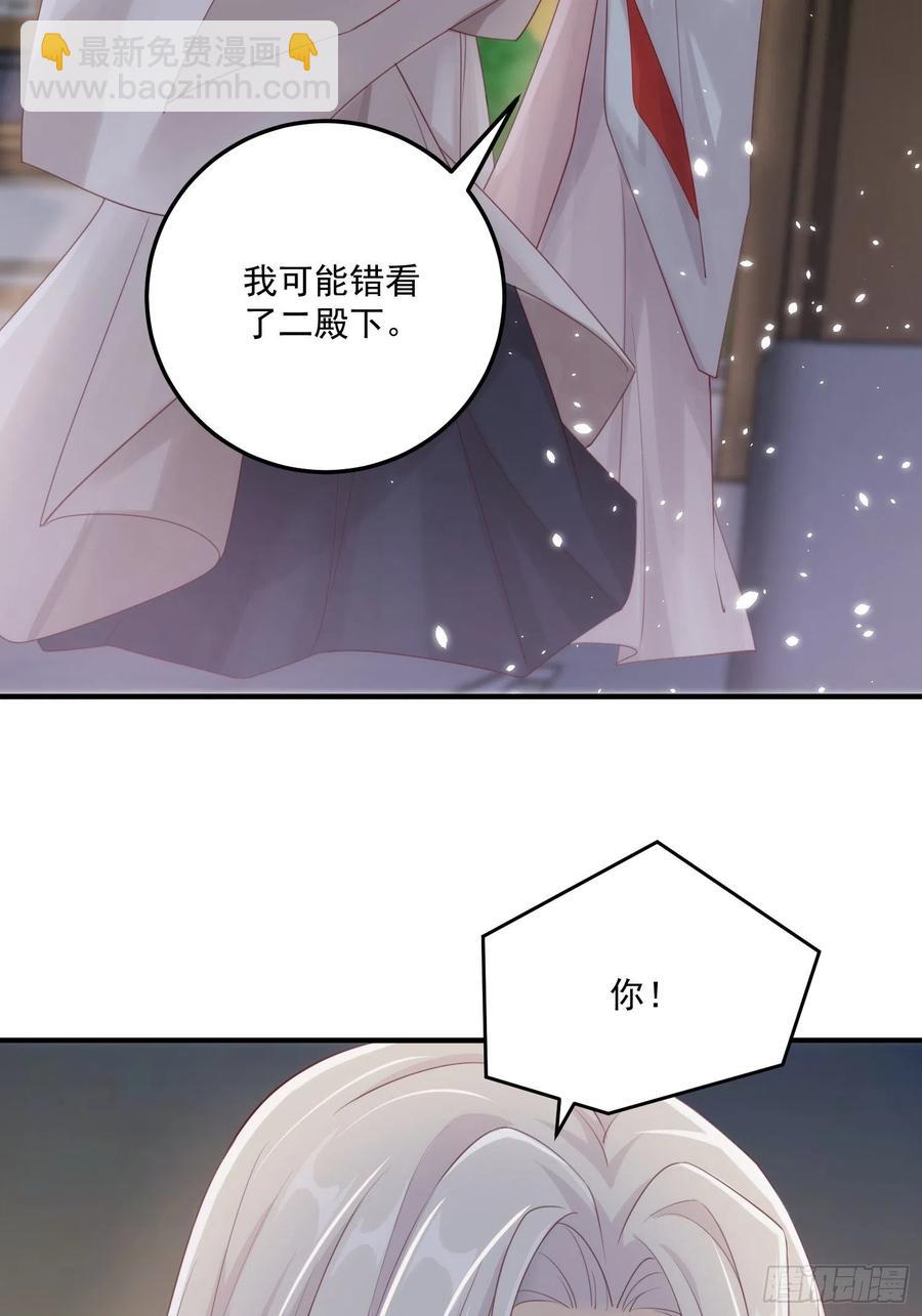 第23话-离去35