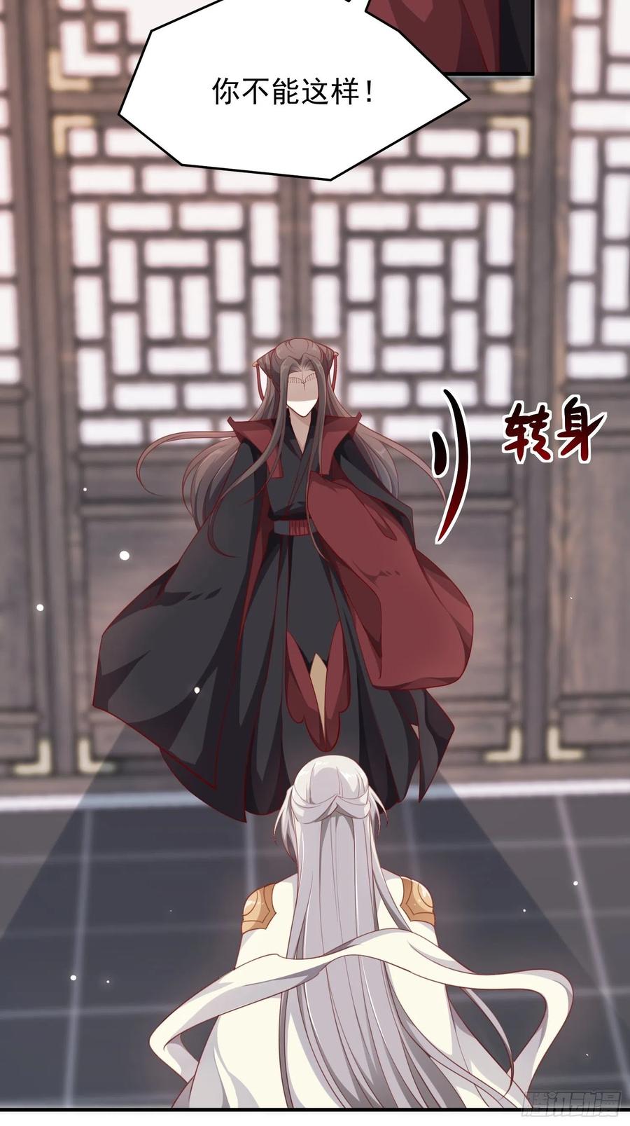 第38话—追踪17