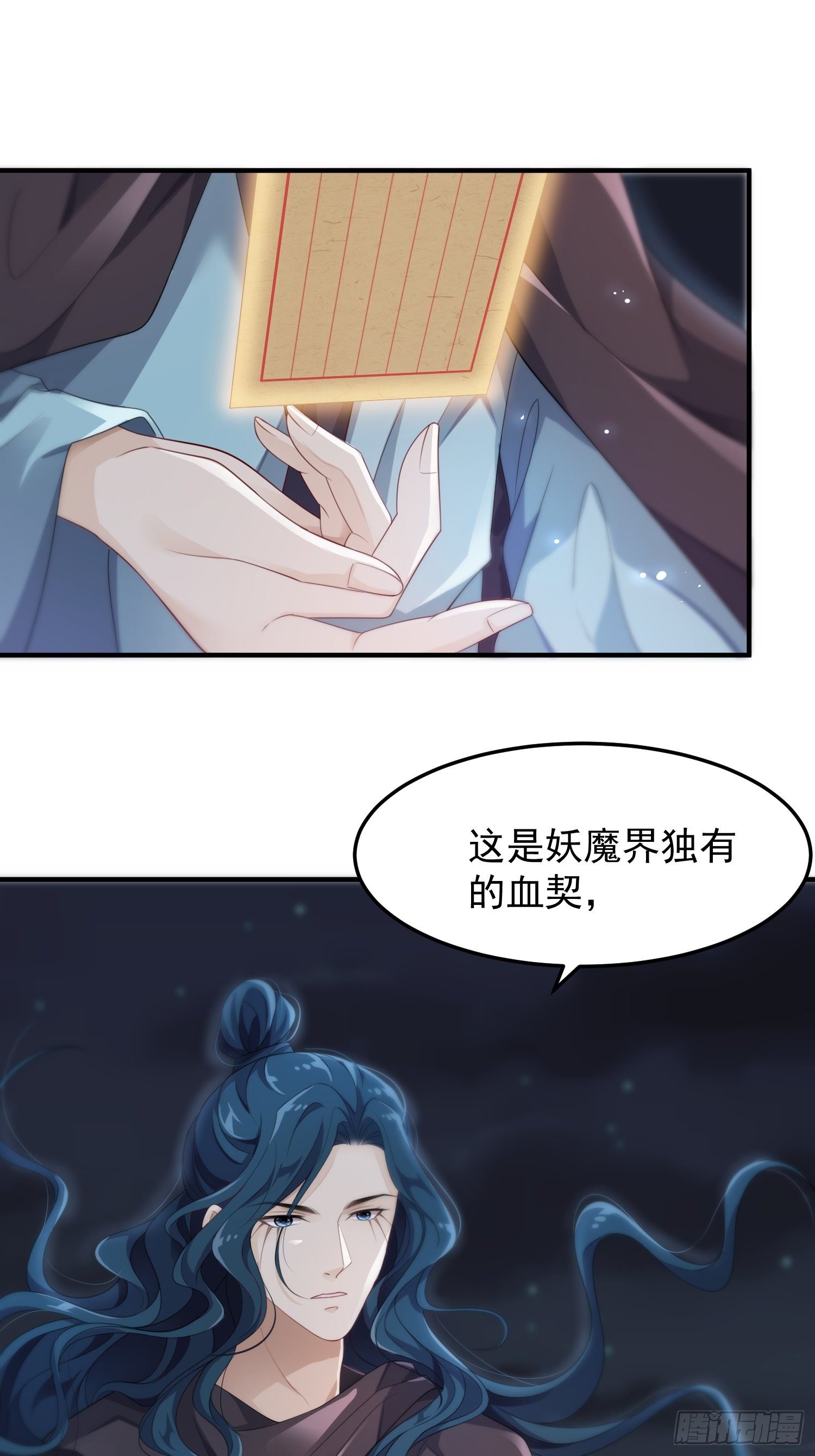 第44话—对抗53