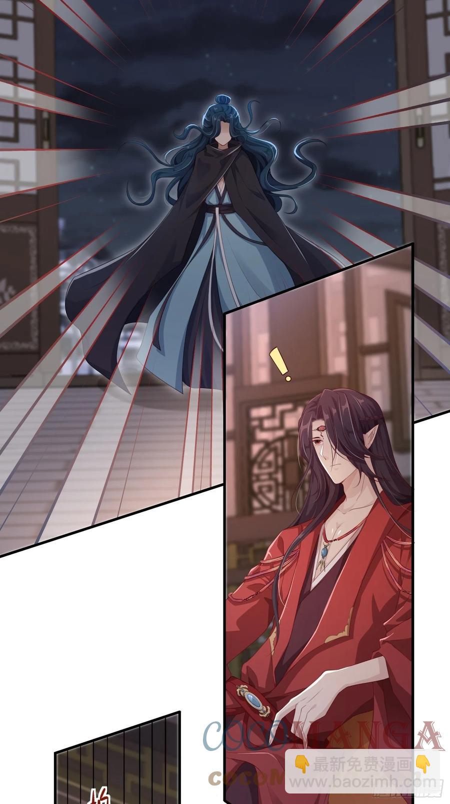 第21话—临泽府相聚4