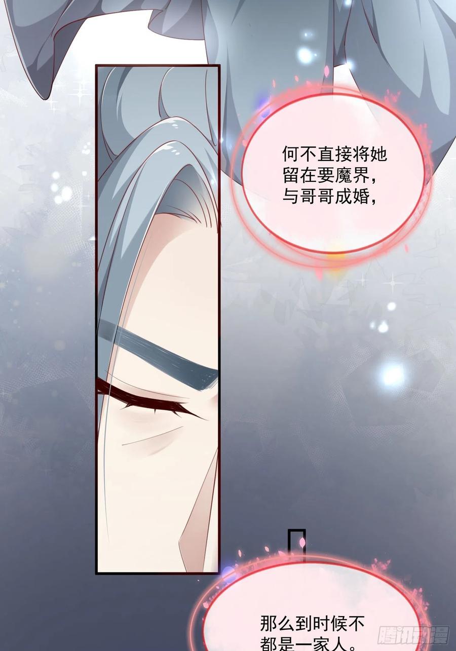 第29话-求情50