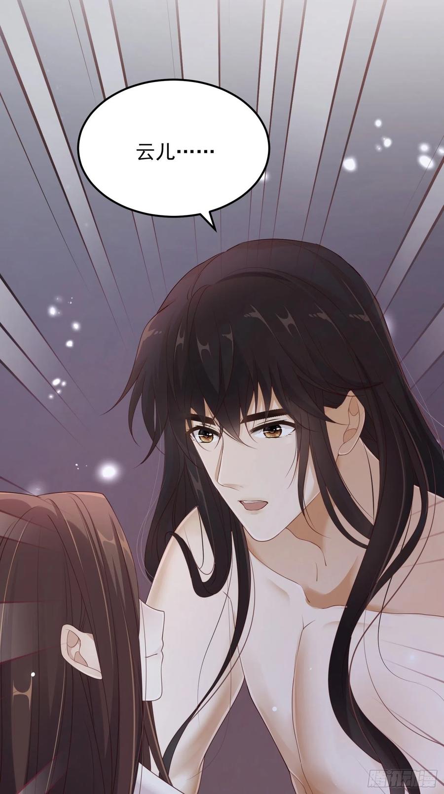 第22话-约定65