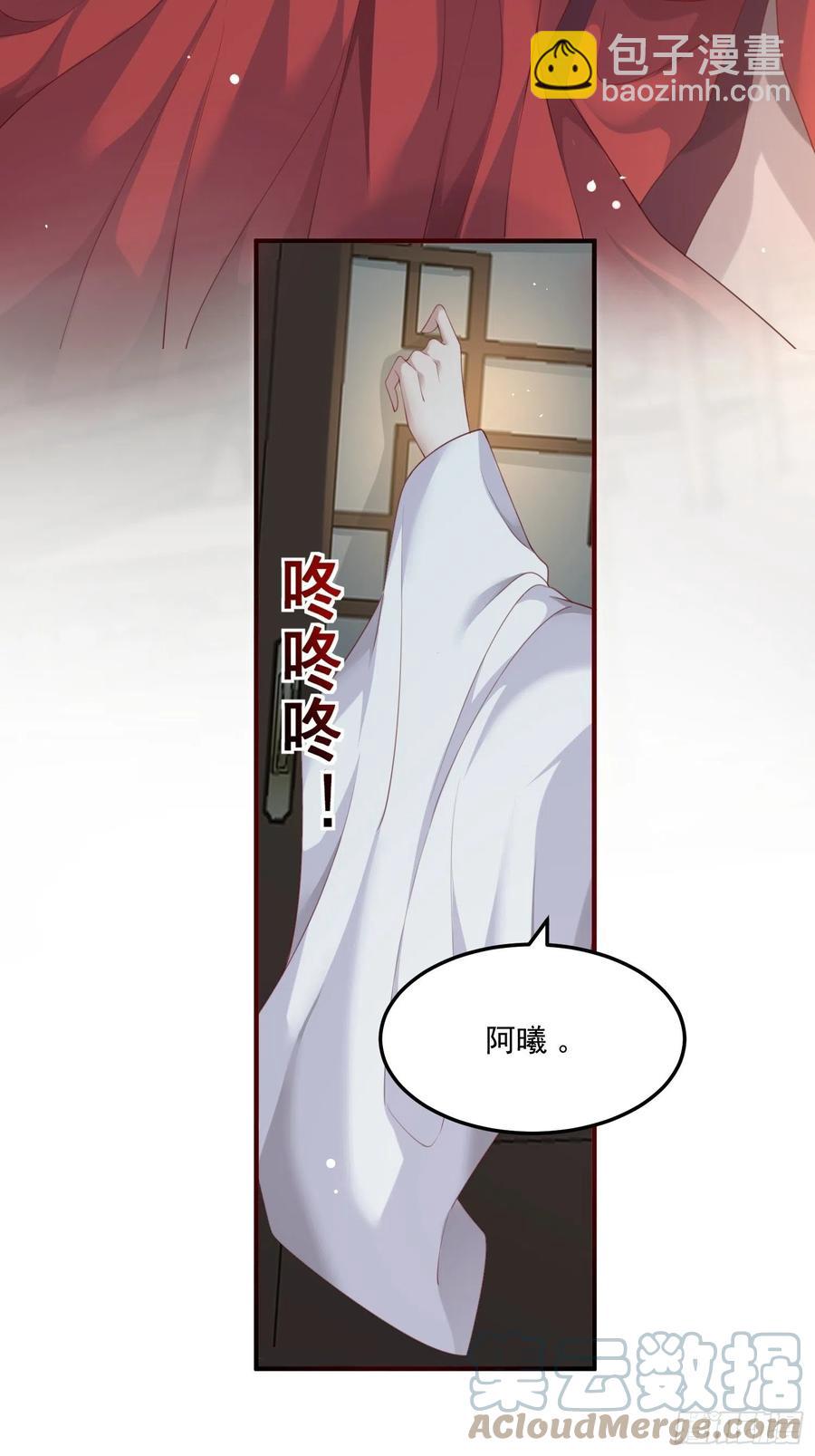 第26话-再遇墨灵12