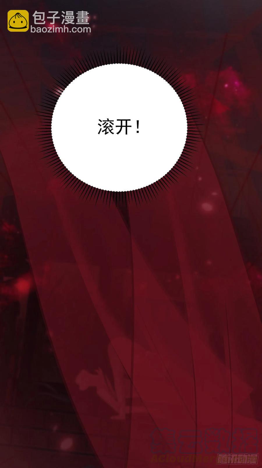 第34话-噩梦54