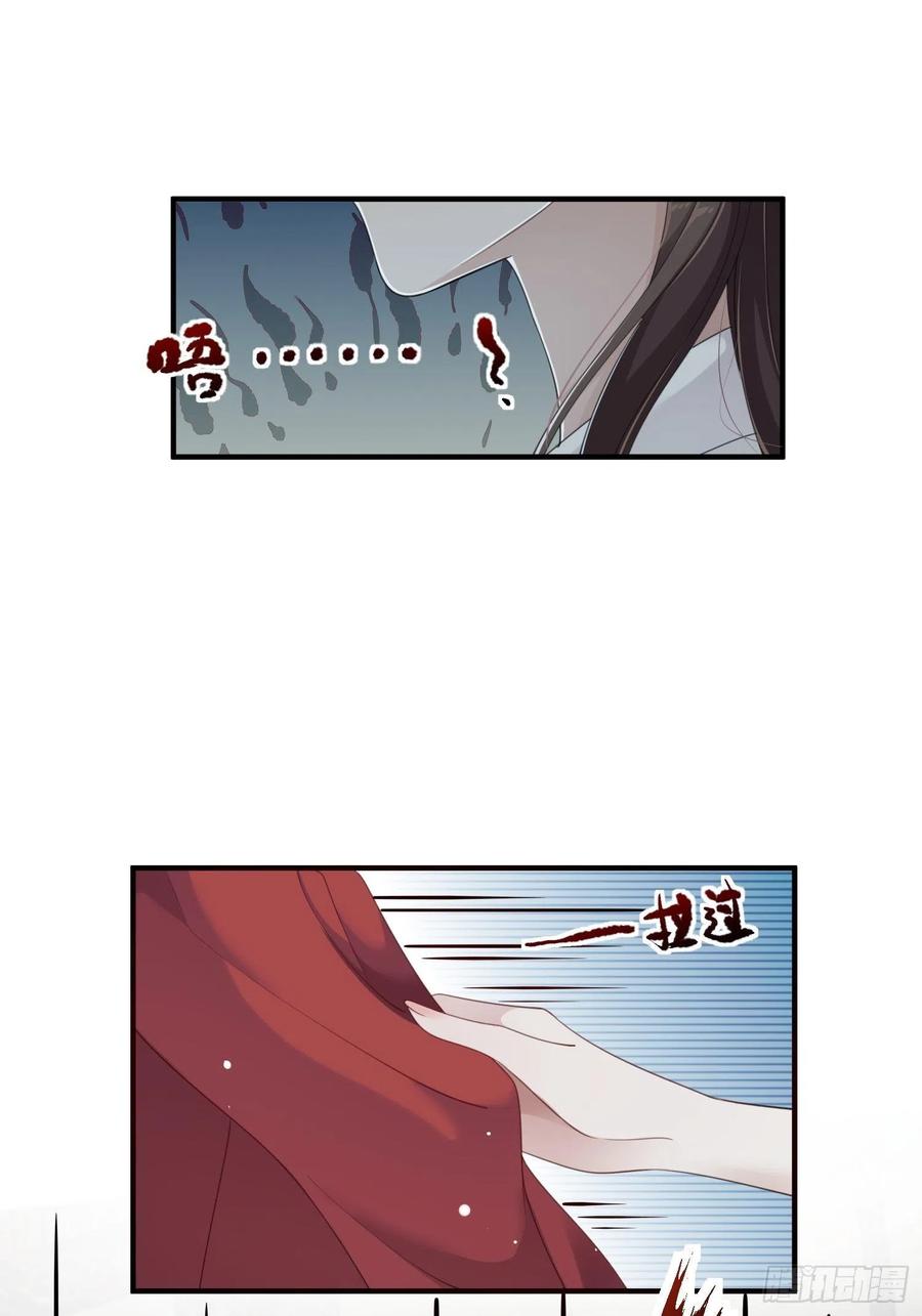 第26话-再遇墨灵5