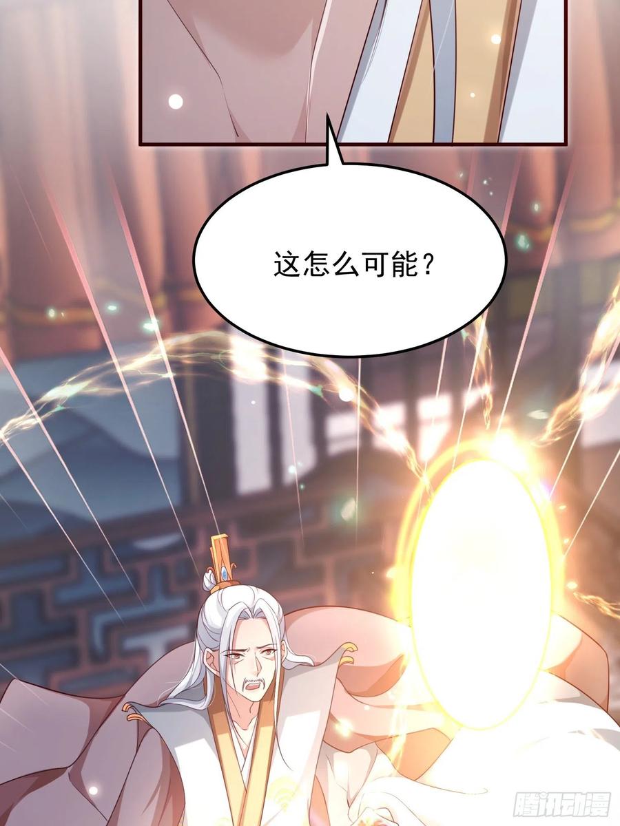 第38话—追踪28
