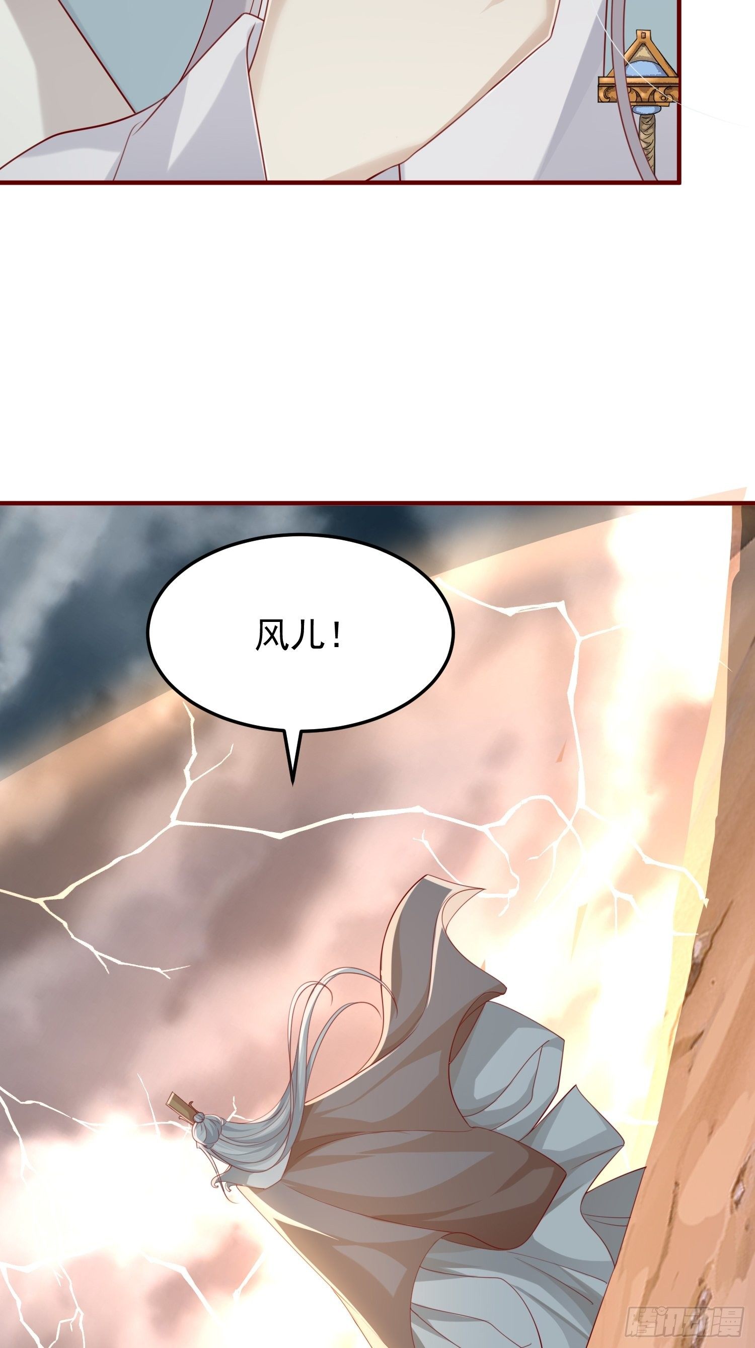 第45话—觉醒25