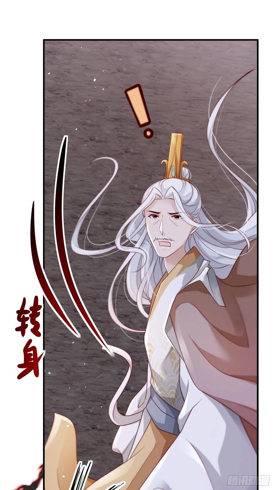 第46话——逆袭49