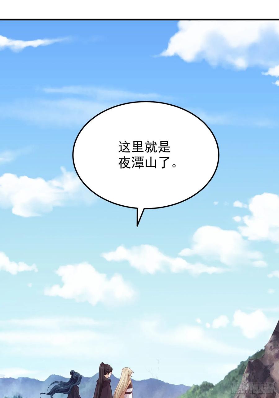 第39话-议事37