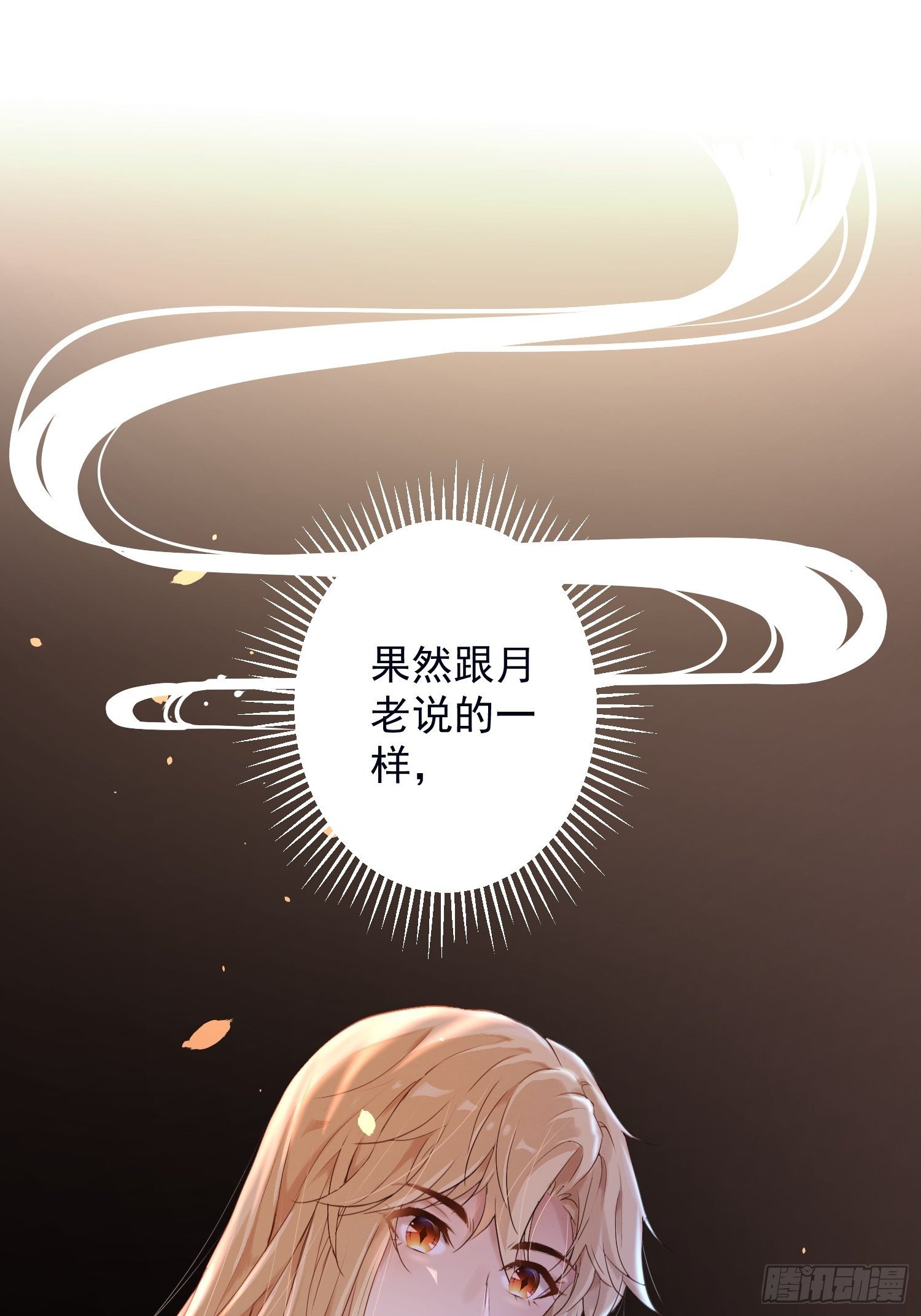 第三话-夜宿繁花楼20