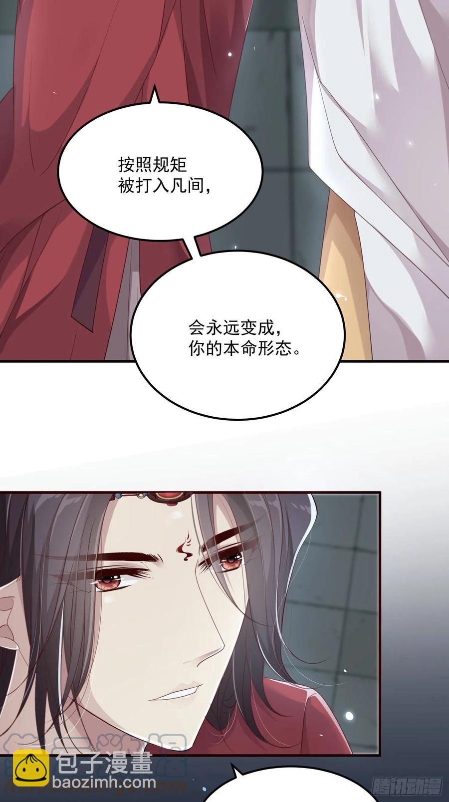 第24话—42