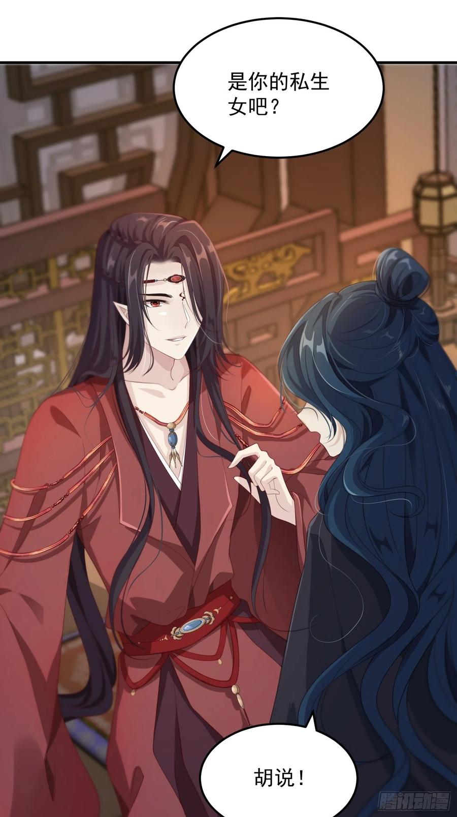 第21话—临泽府相聚19